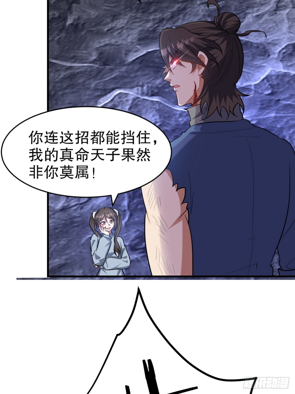312 和自己交手(1/2)-第295话