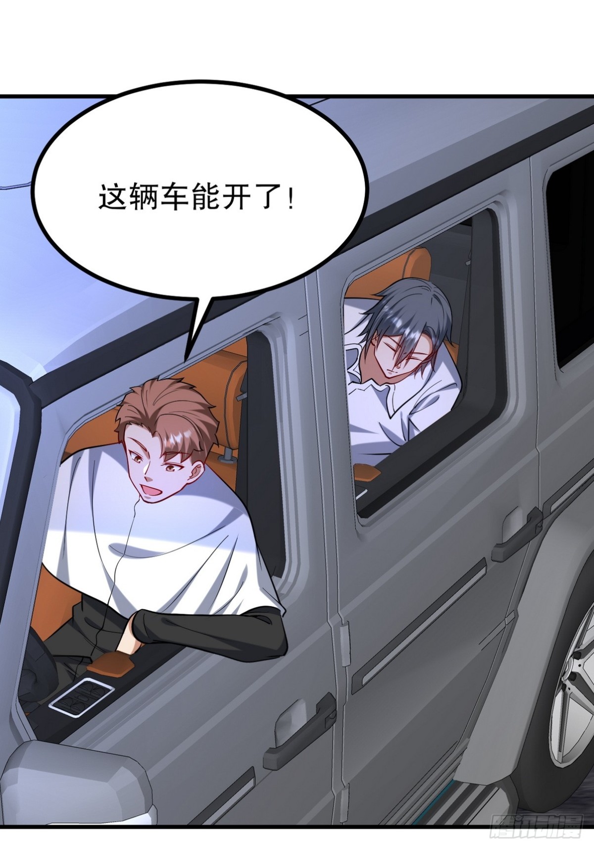 314 回家(1/2)-第297话