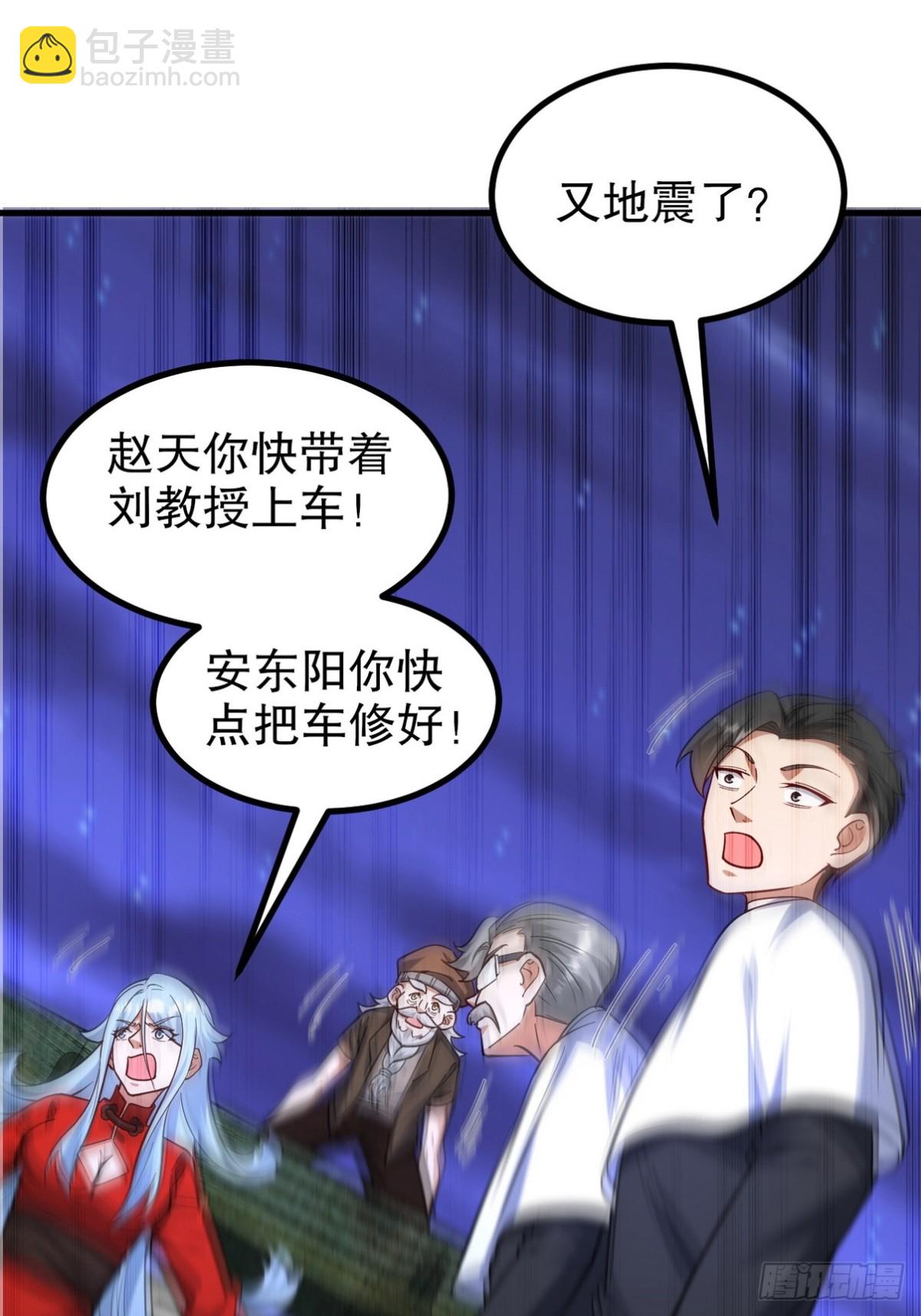 314 回家(1/2)-第297话