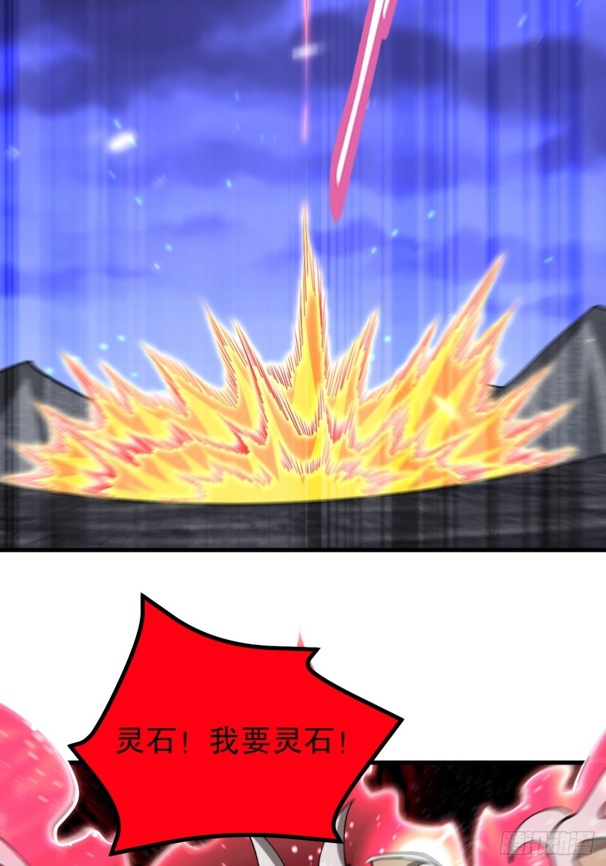314 回家(1/2)-第297话