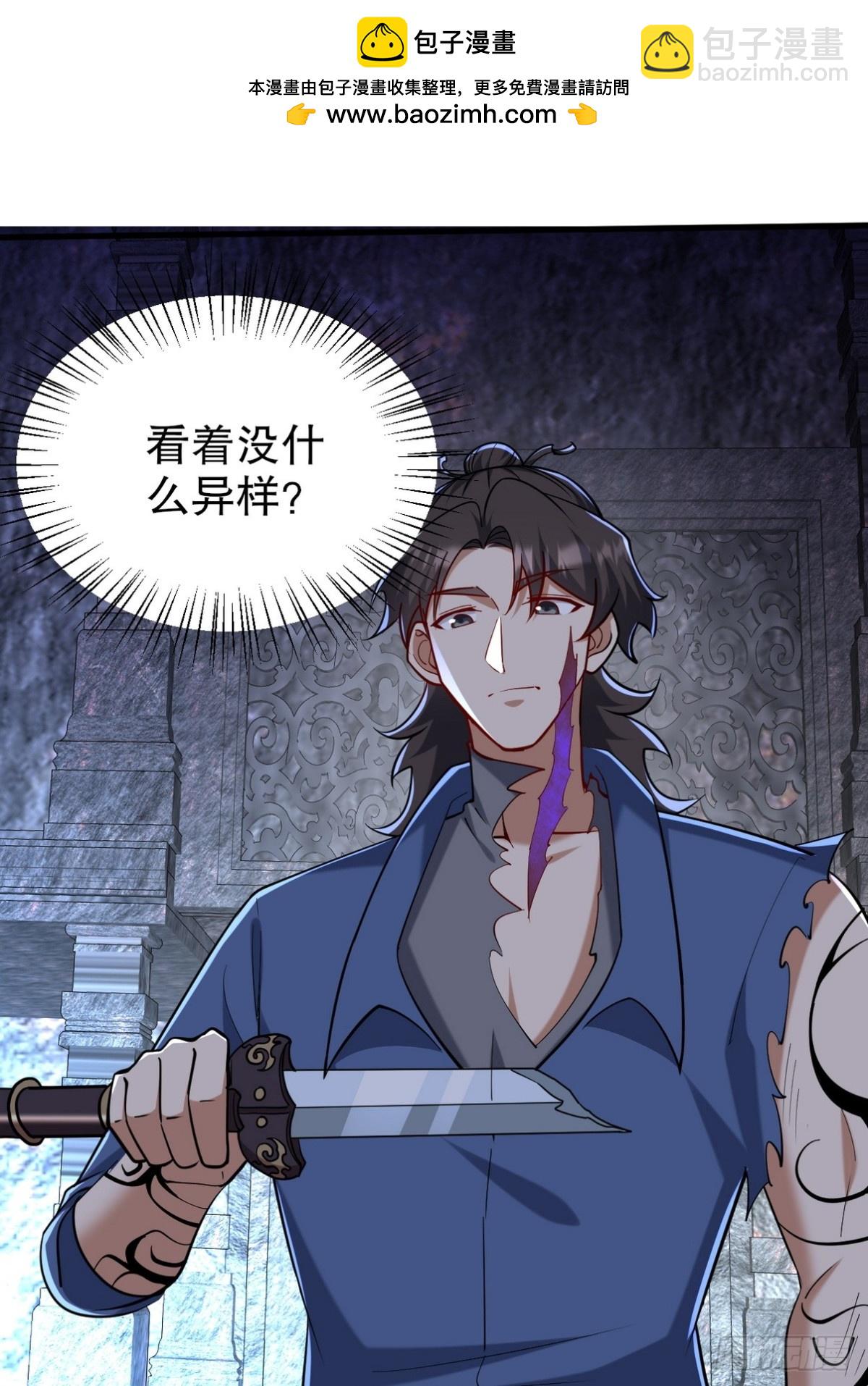 314 回家(1/2)-第297话