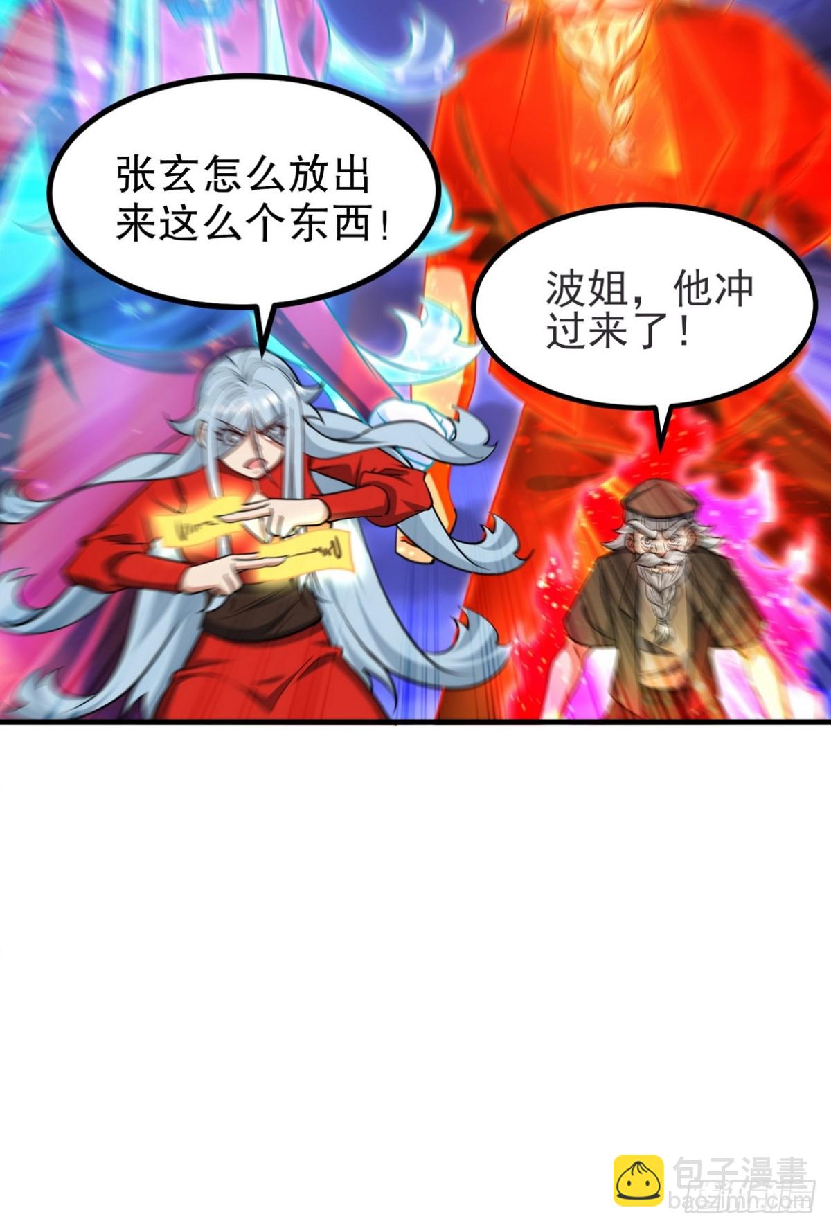 314 回家(1/2)-第297话
