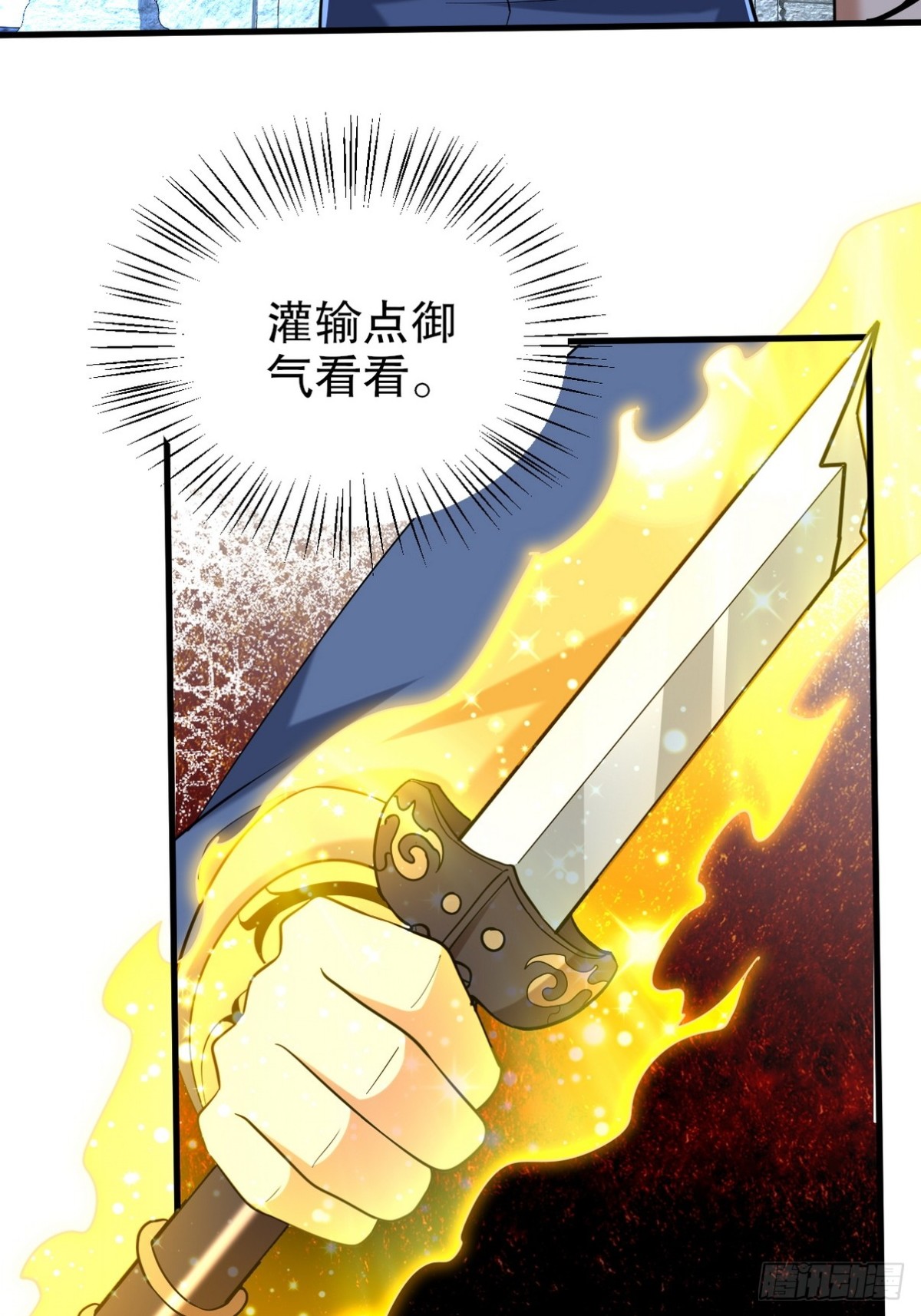 314 回家(1/2)-第297话