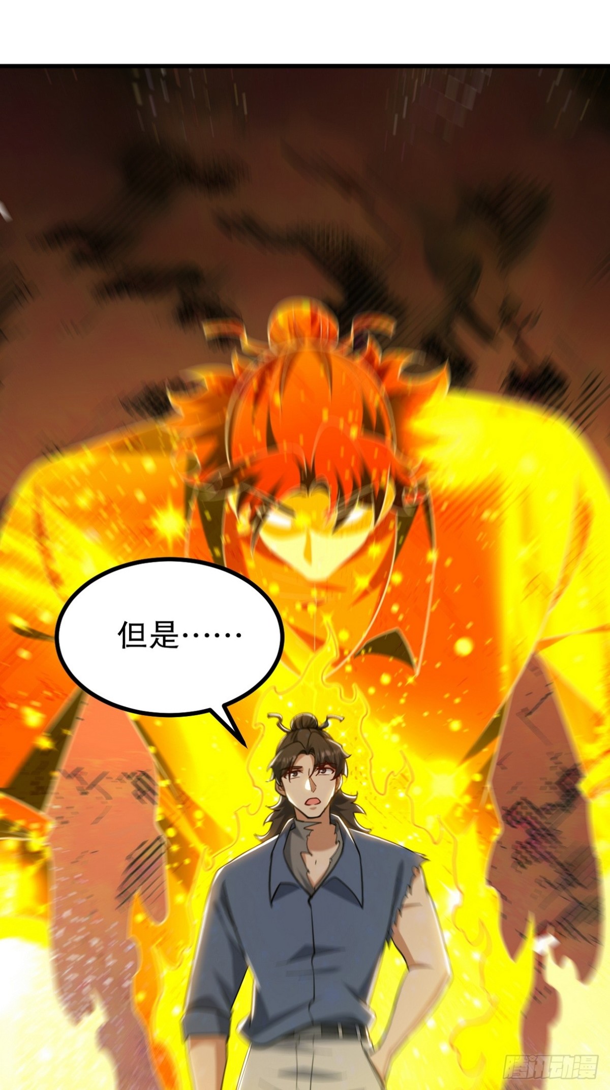 314 回家(1/2)-第297话