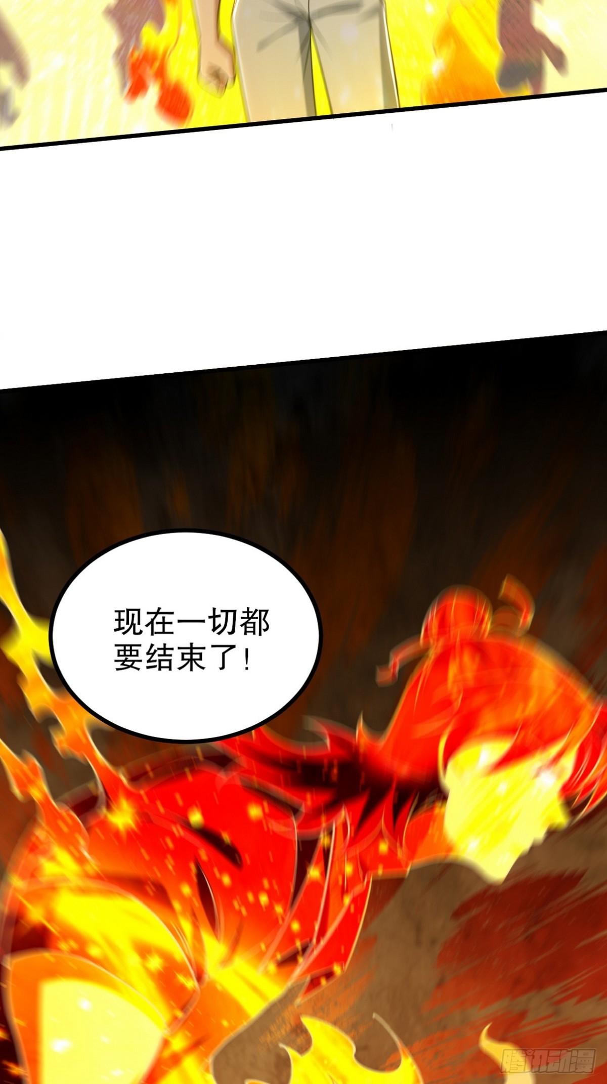 314 回家(1/2)-第297话