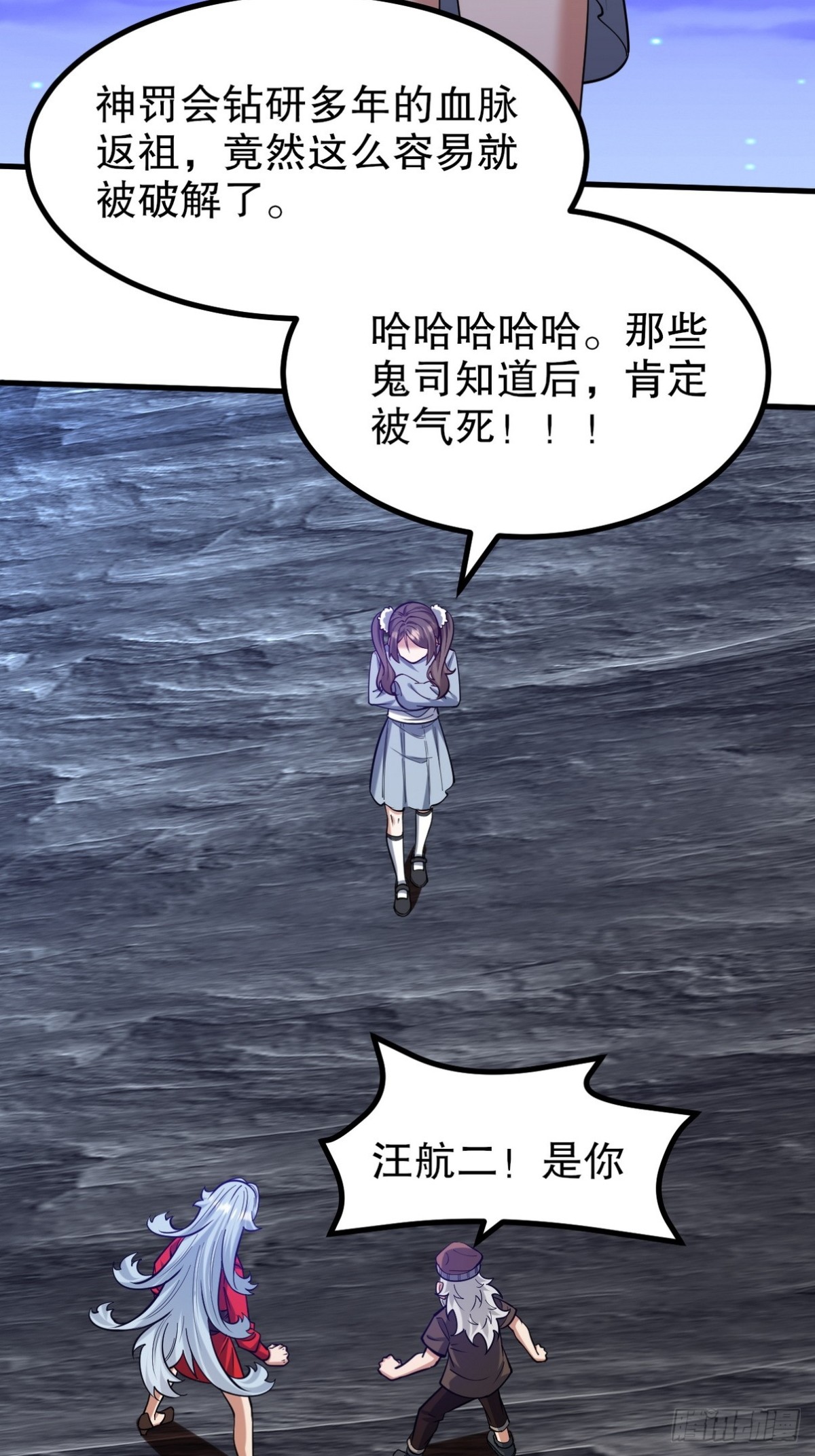 314 回家(1/2)-第297话
