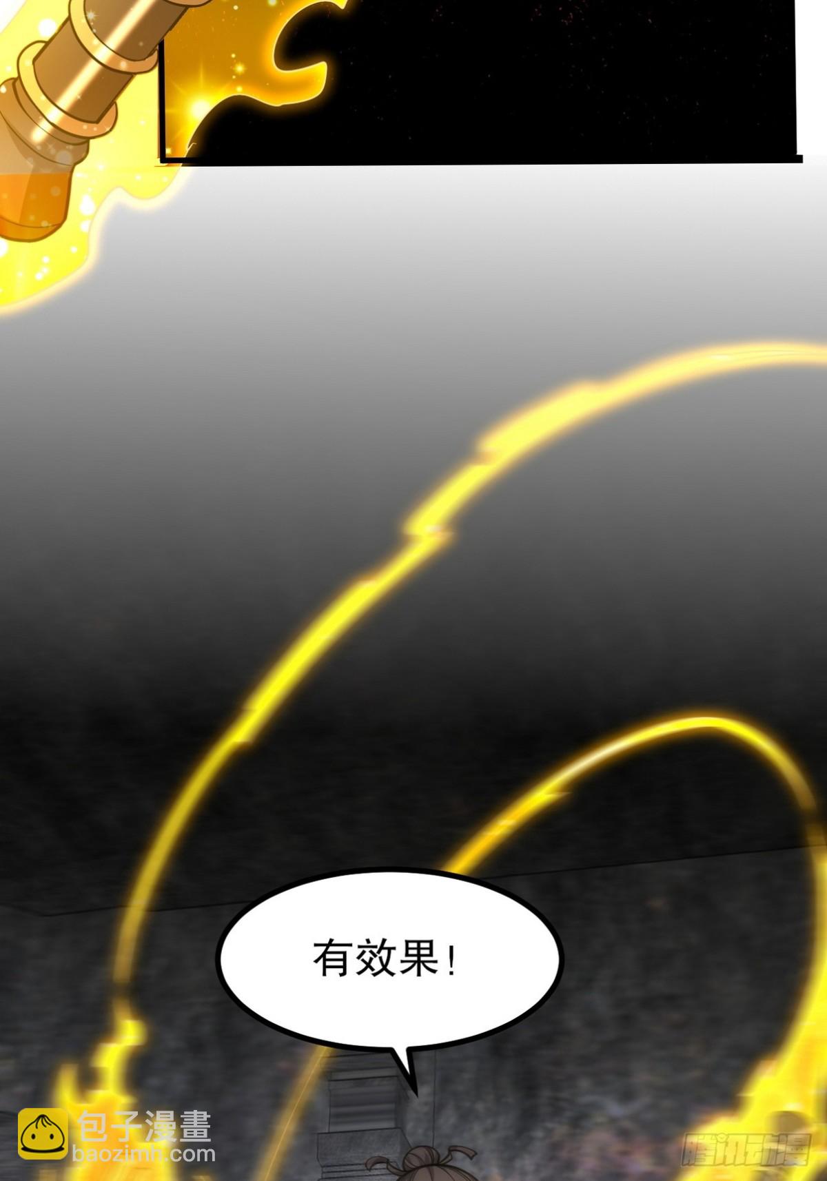314 回家(1/2)-第297话