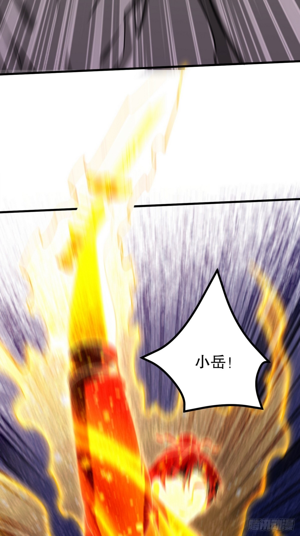 314 回家(1/2)-第297话