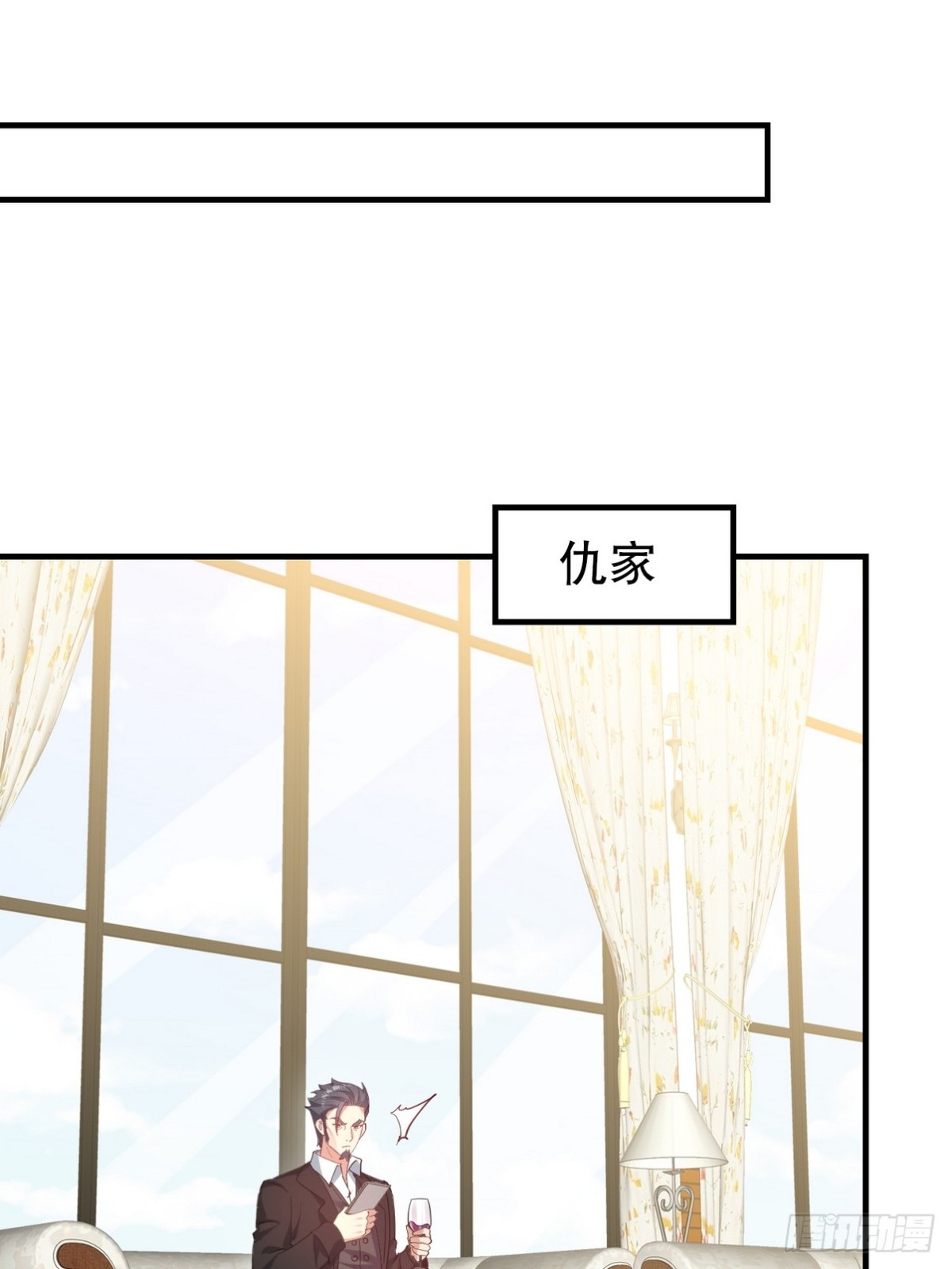 316 这个地皮是赠品(1/2)-第299话