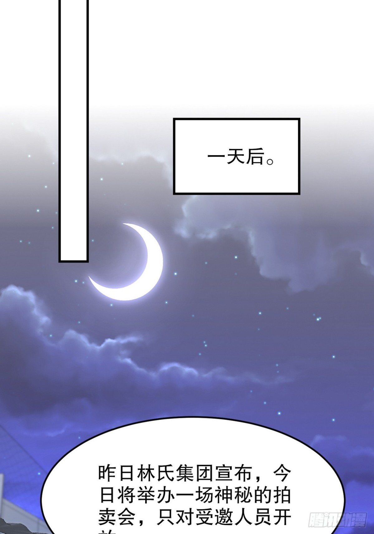 316 这个地皮是赠品(1/2)-第299话