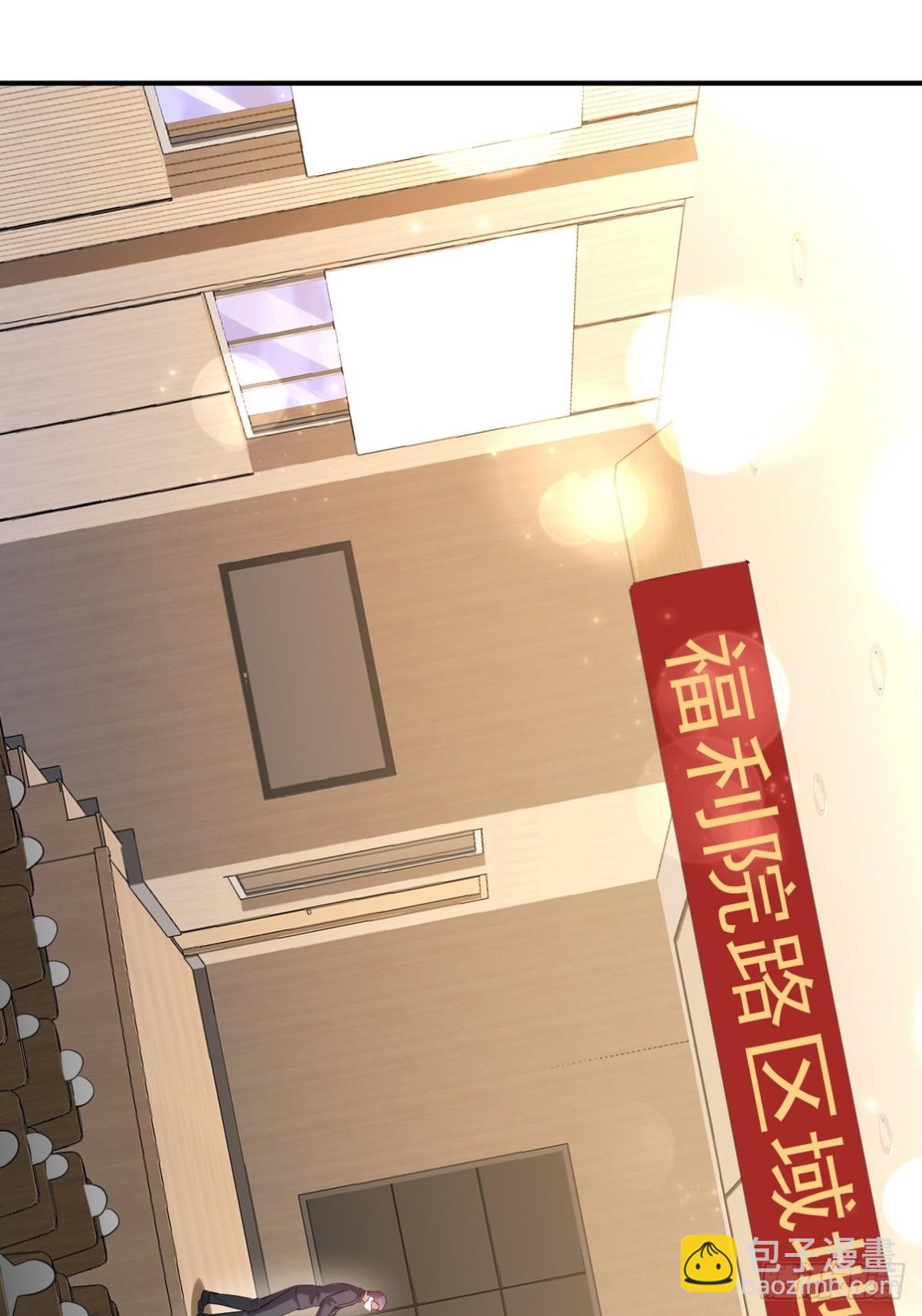 316 这个地皮是赠品(1/2)-第299话