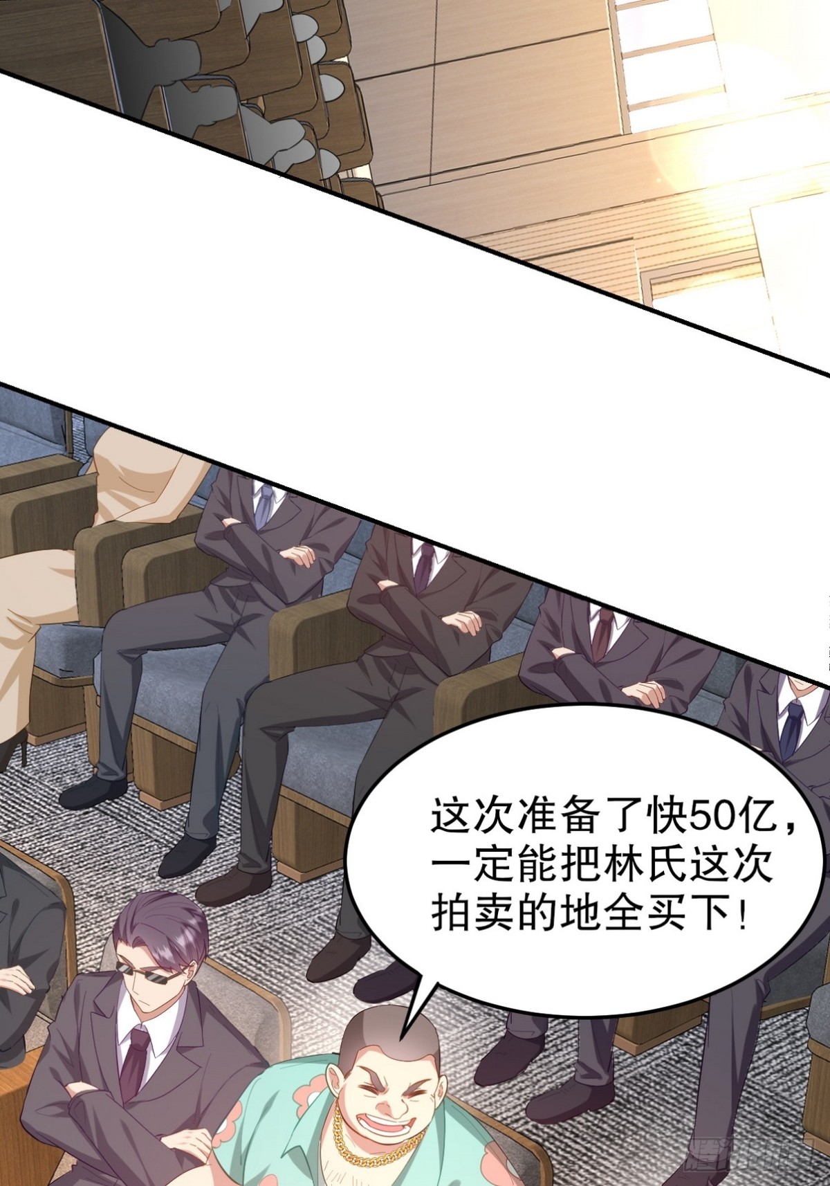 316 这个地皮是赠品(1/2)-第299话