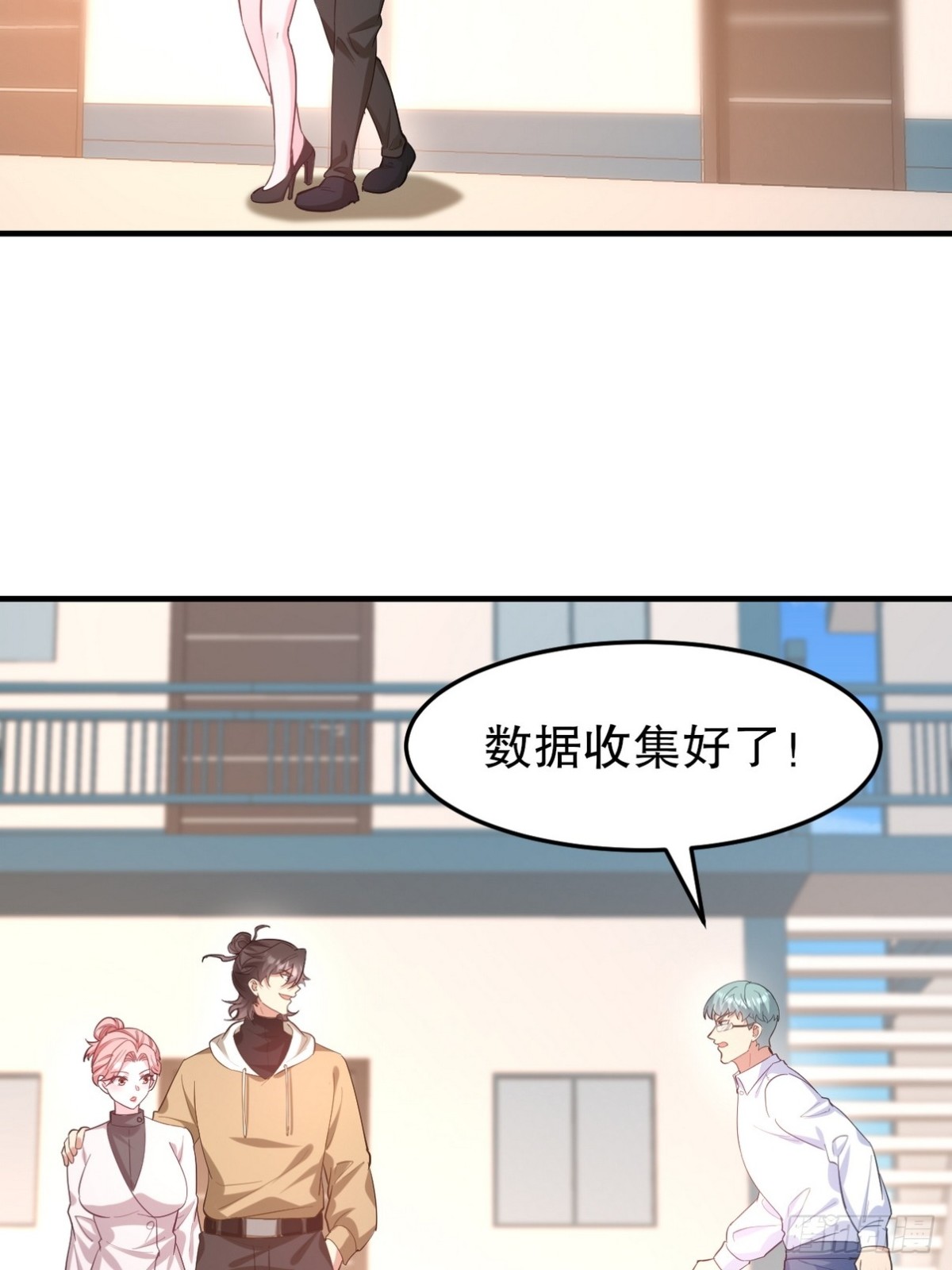 316 这个地皮是赠品(1/2)-第299话