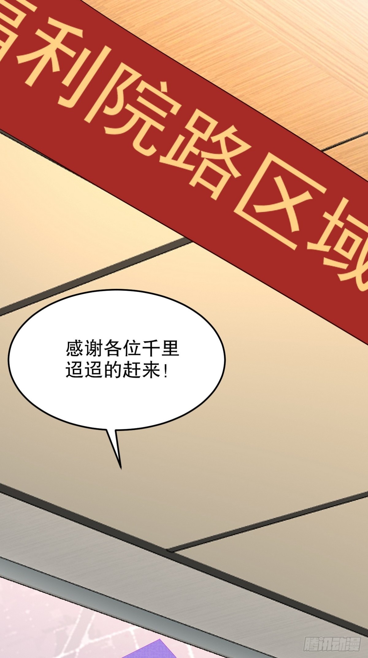 316 这个地皮是赠品(1/2)-第299话