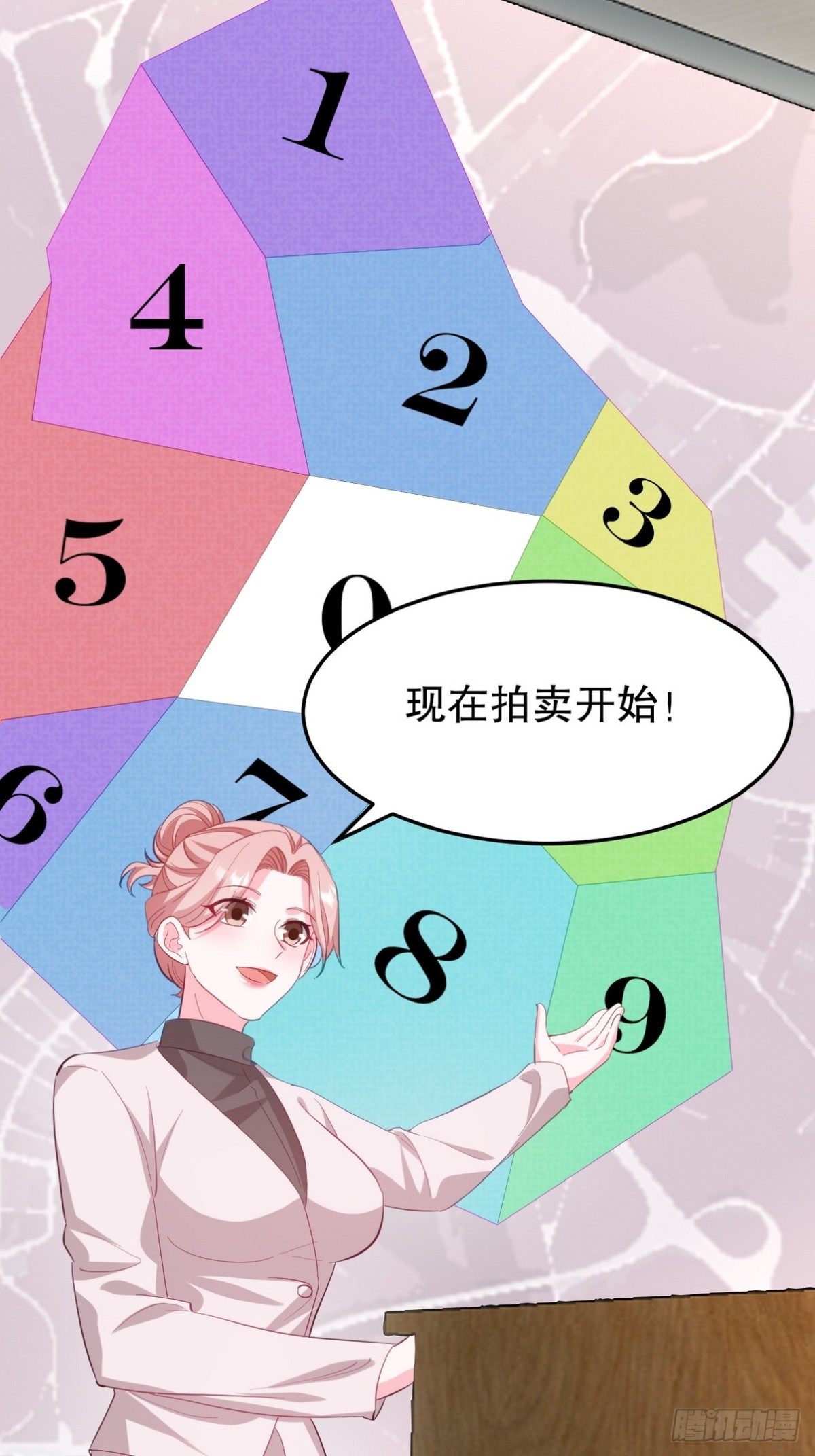 316 这个地皮是赠品(1/2)-第299话