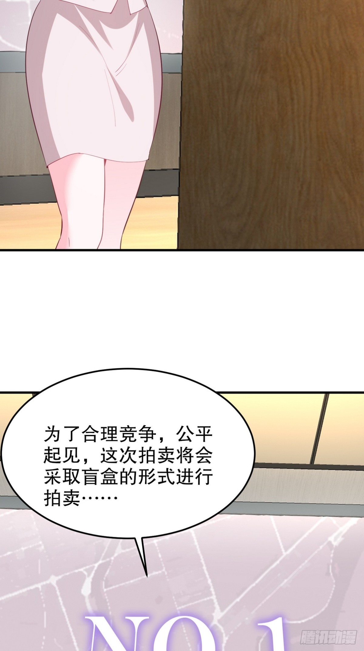 316 这个地皮是赠品(1/2)-第299话