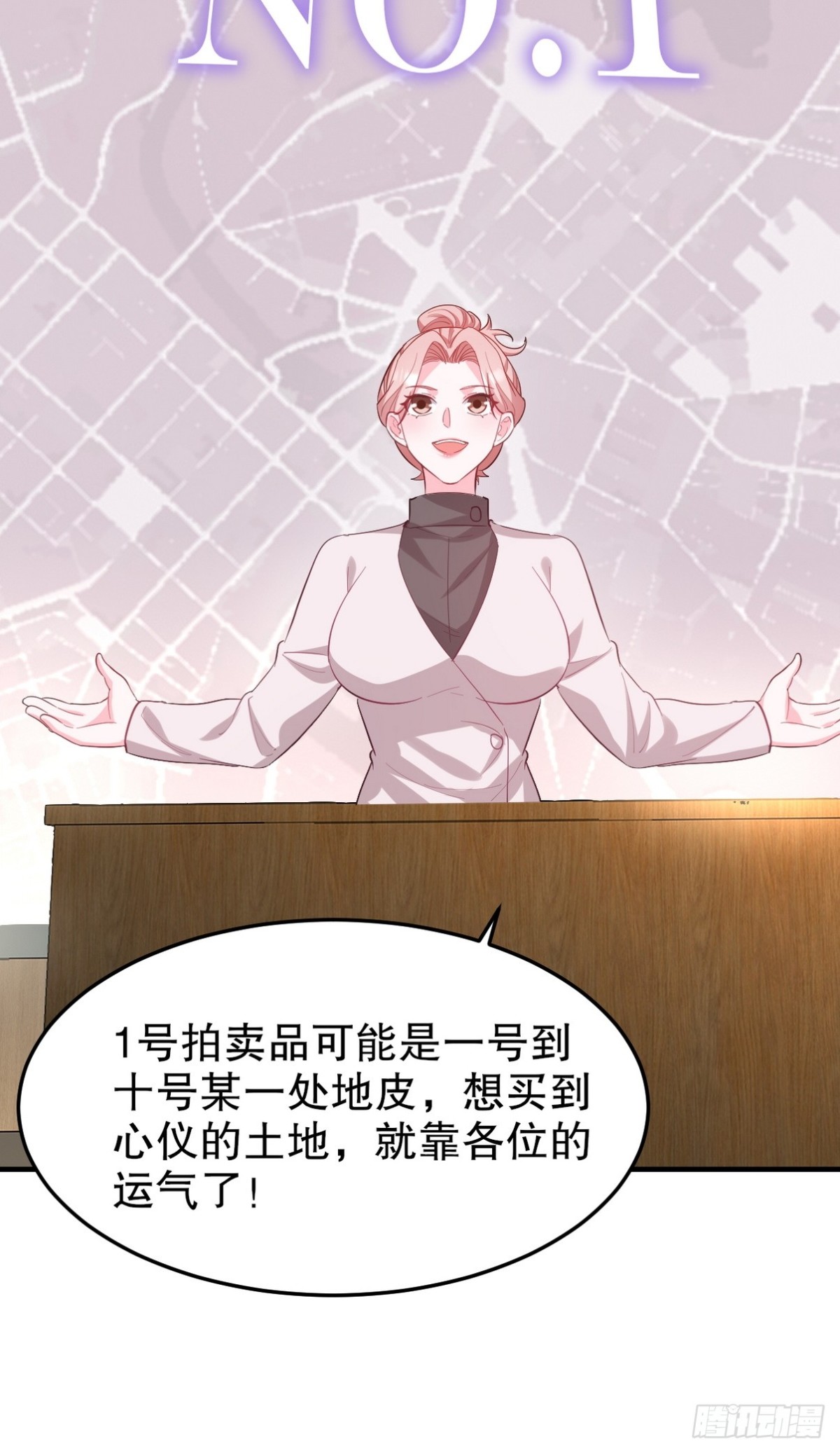 316 这个地皮是赠品(1/2)-第299话