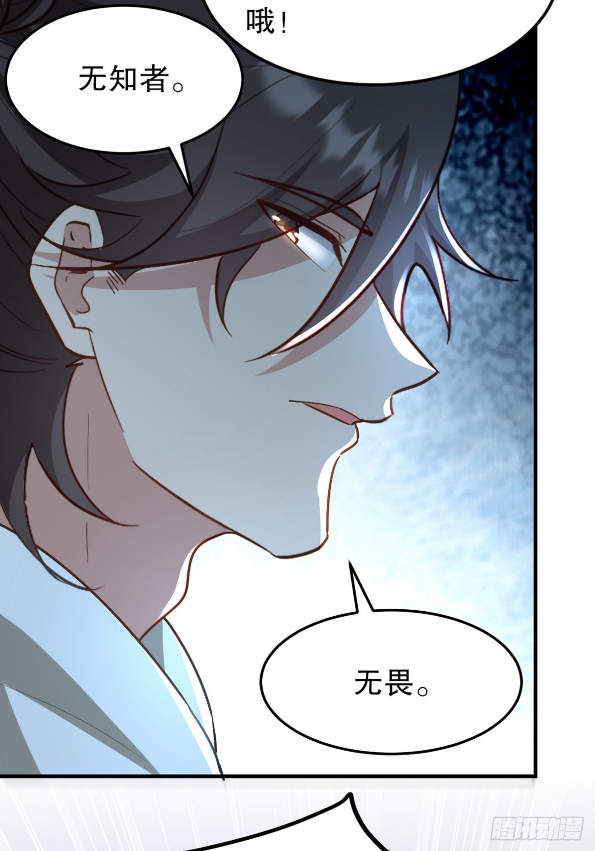 316 这个地皮是赠品(1/2)-第299话
