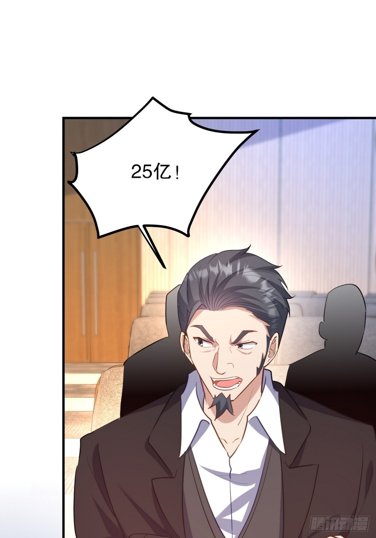316 这个地皮是赠品(1/2)-第299话