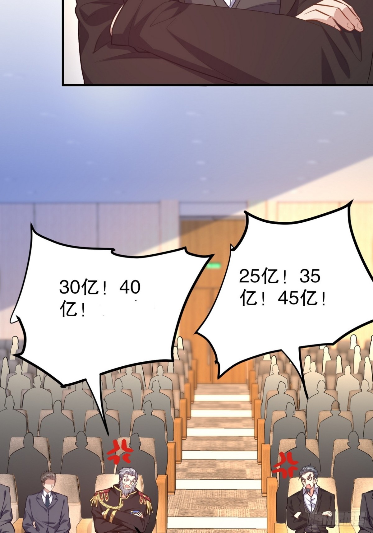 316 这个地皮是赠品(1/2)-第299话
