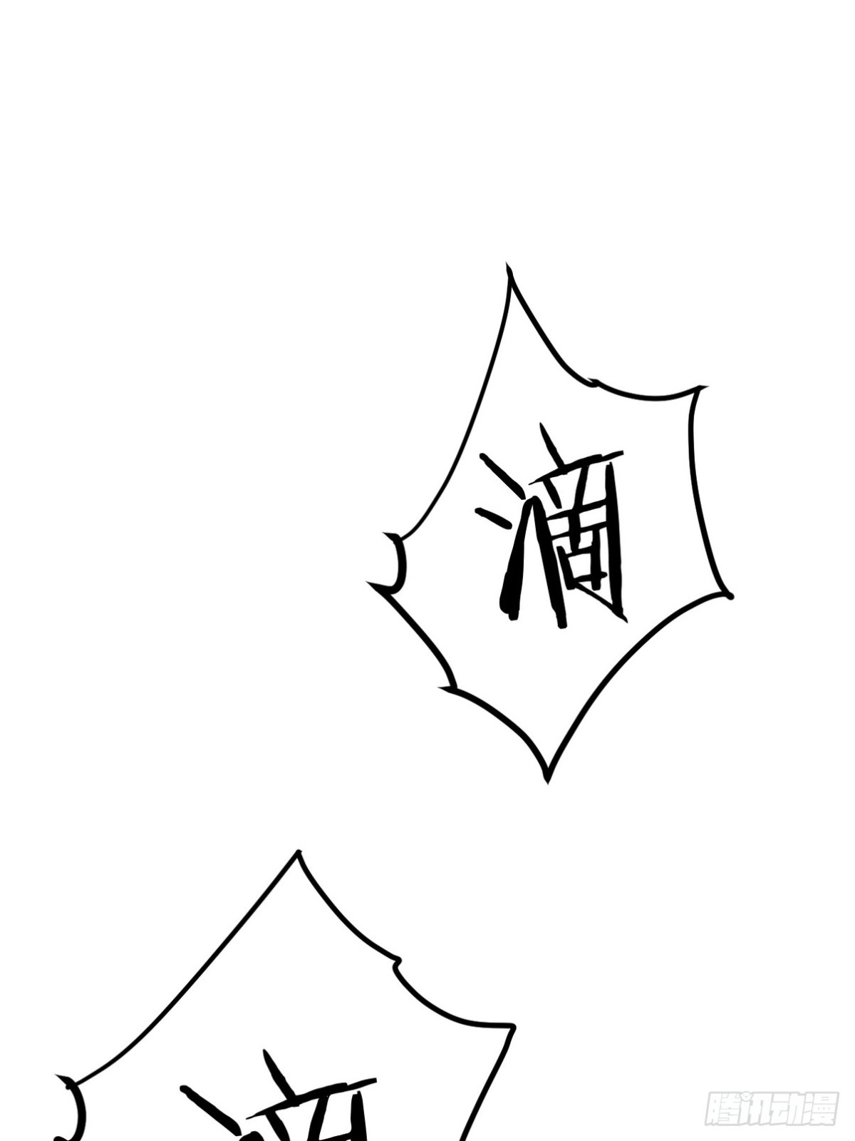 316 这个地皮是赠品(1/2)-第299话