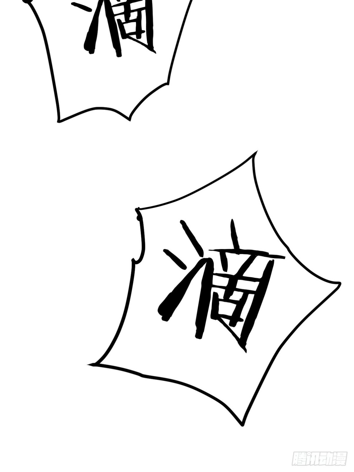316 这个地皮是赠品(1/2)-第299话