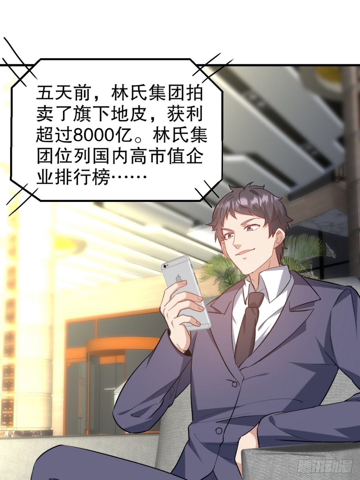 318 张玄！你到底是什么人！(1/2)-第301话