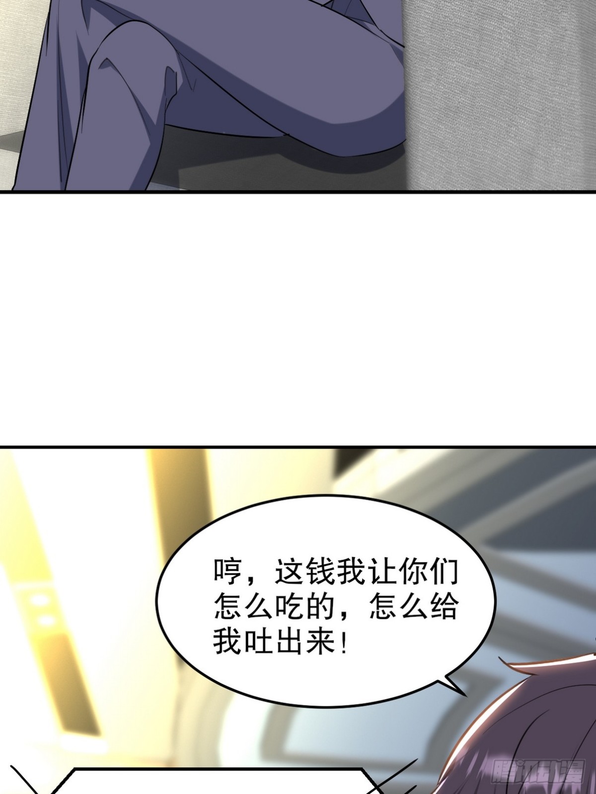 318 张玄！你到底是什么人！(1/2)-第301话