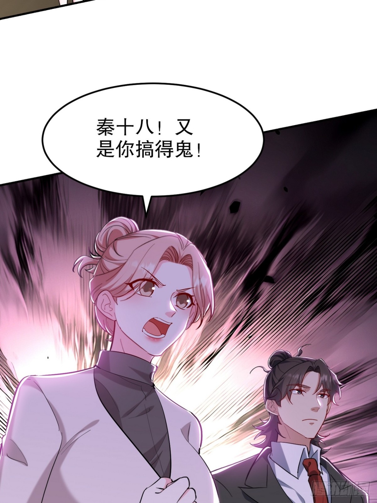 318 张玄！你到底是什么人！(1/2)-第301话