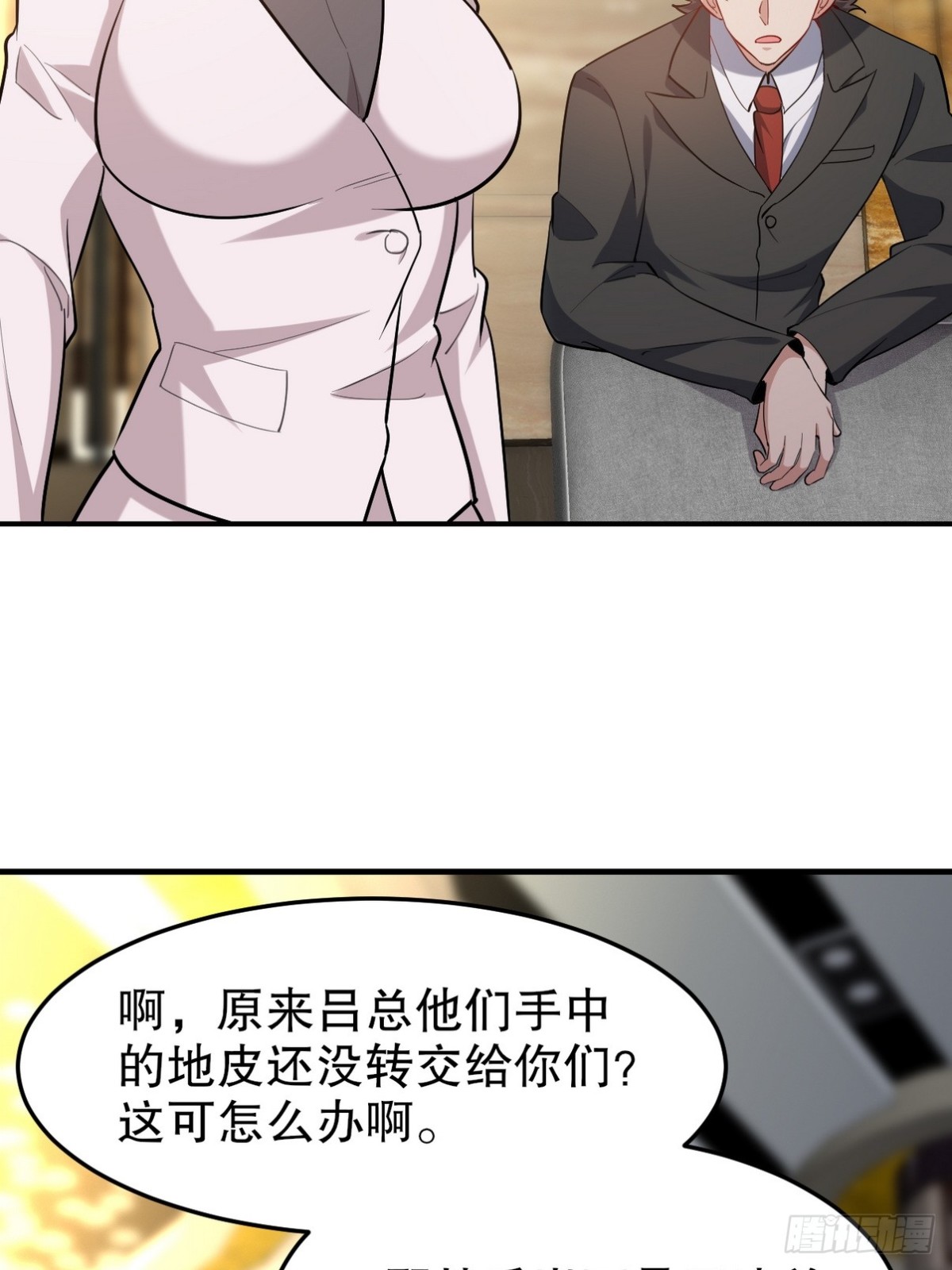 318 张玄！你到底是什么人！(1/2)-第301话