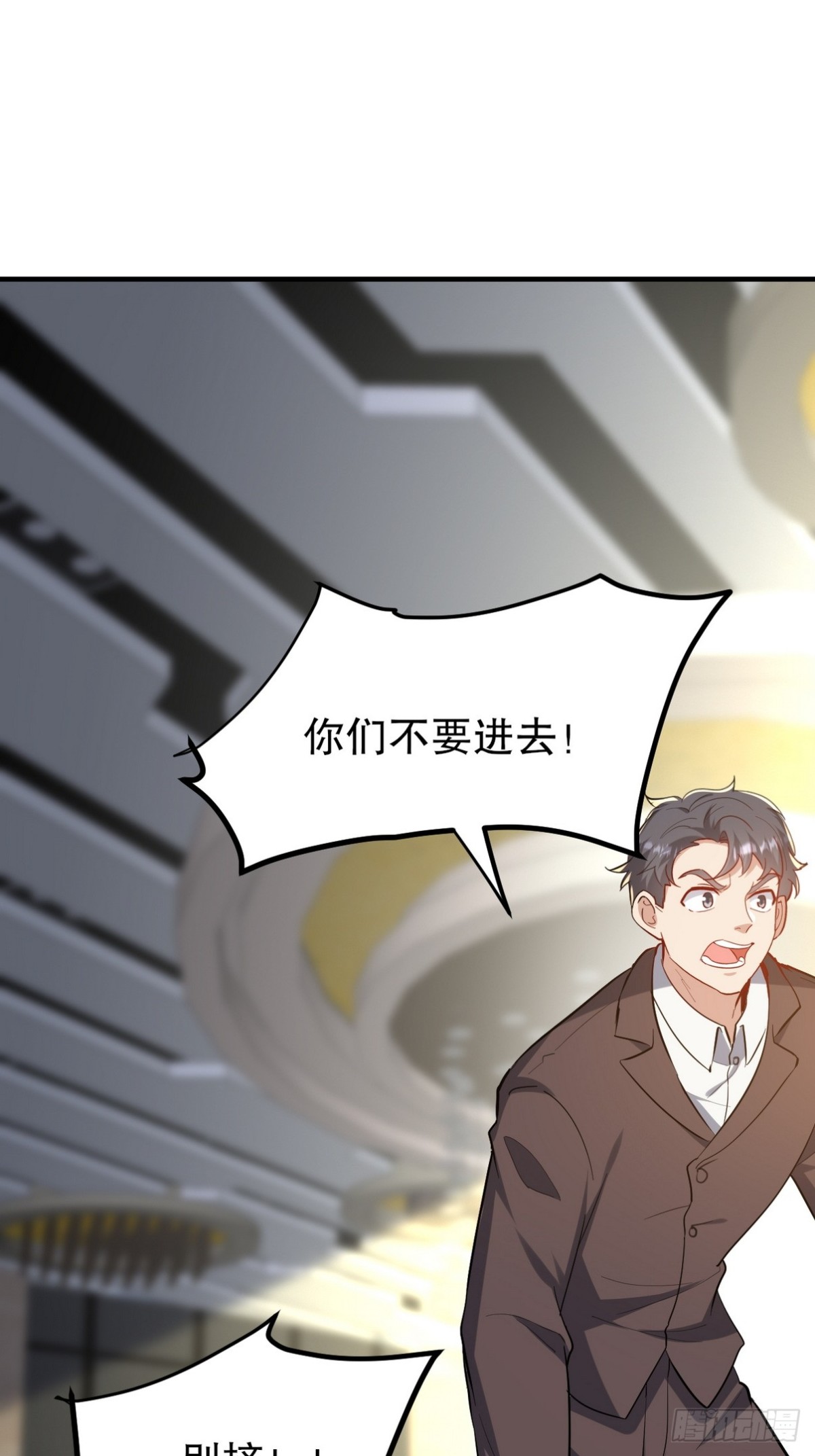318 张玄！你到底是什么人！(1/2)-第301话