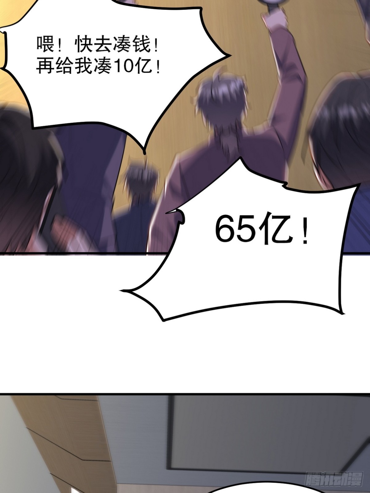 318 张玄！你到底是什么人！(1/2)-第301话