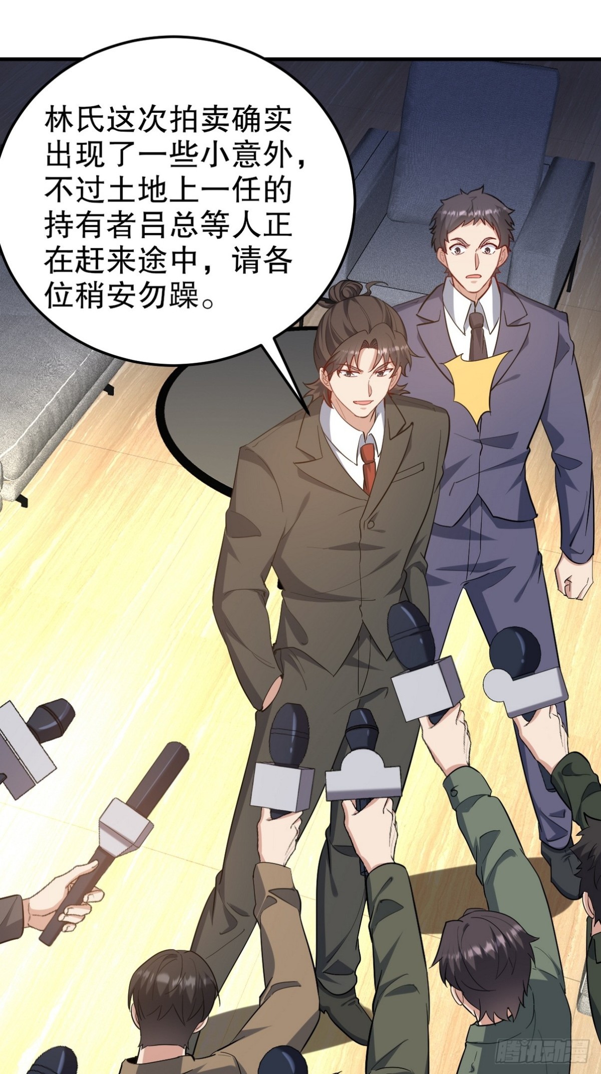 318 张玄！你到底是什么人！(1/2)-第301话