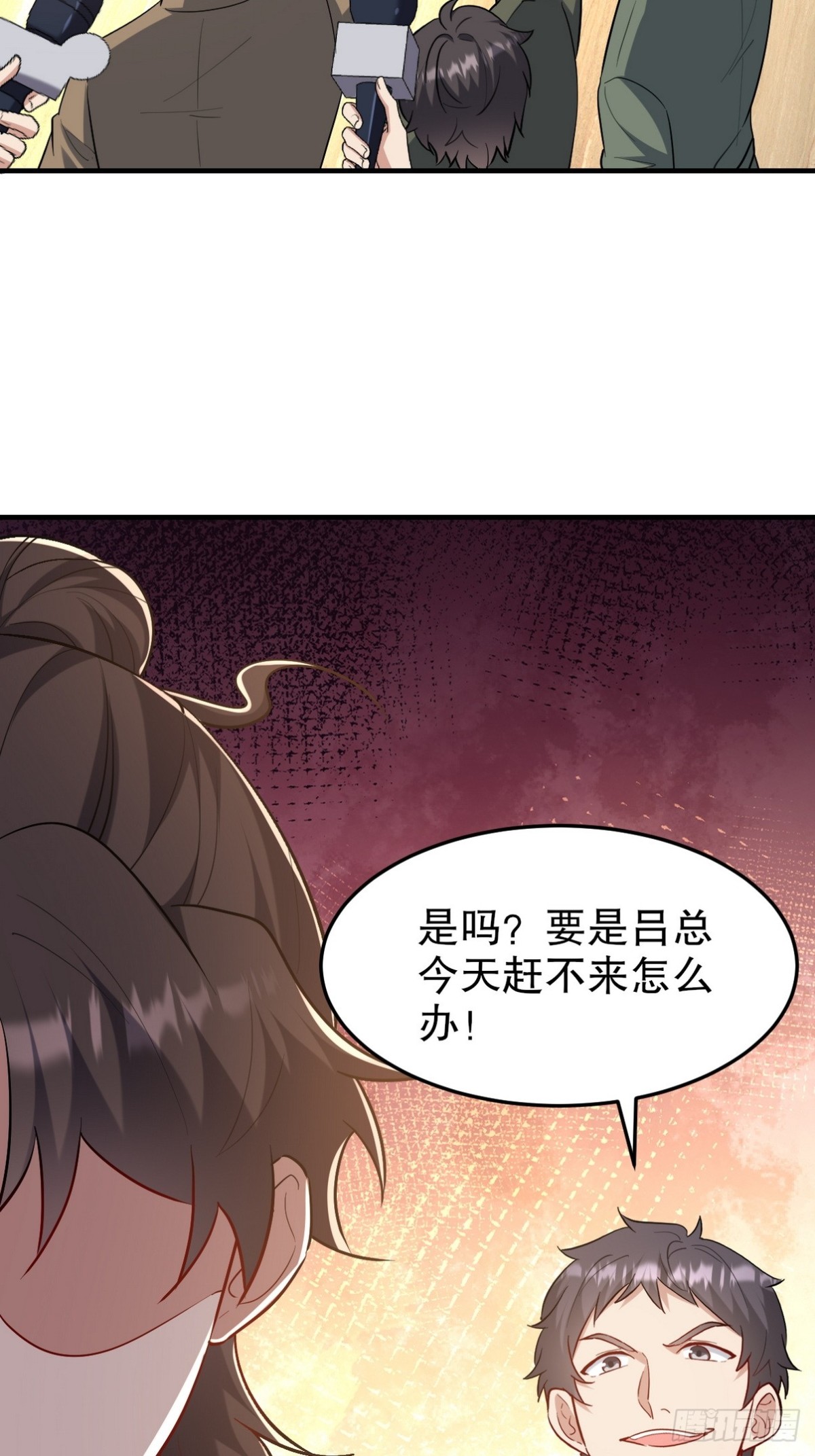 318 张玄！你到底是什么人！(1/2)-第301话