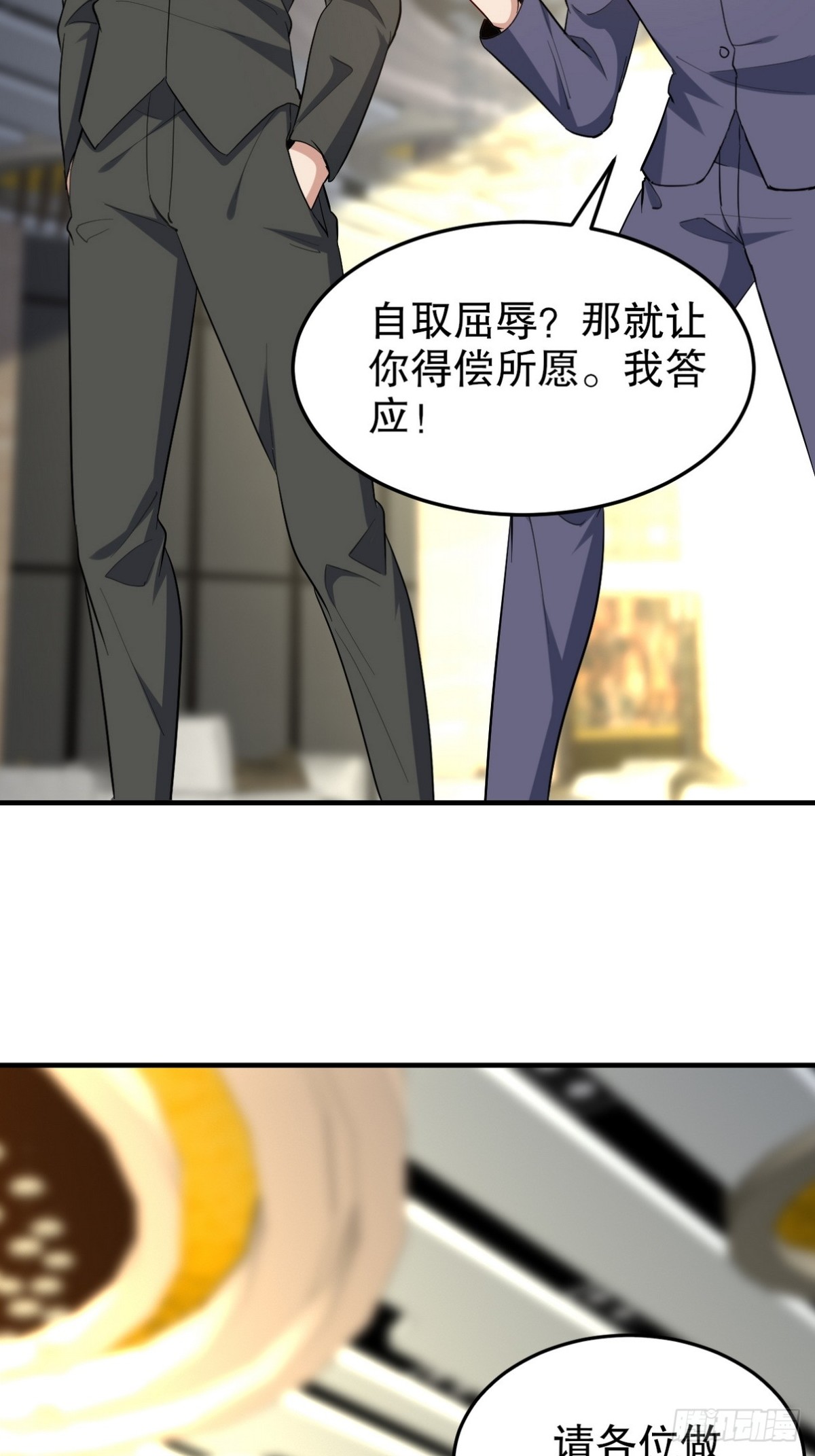 318 张玄！你到底是什么人！(1/2)-第301话