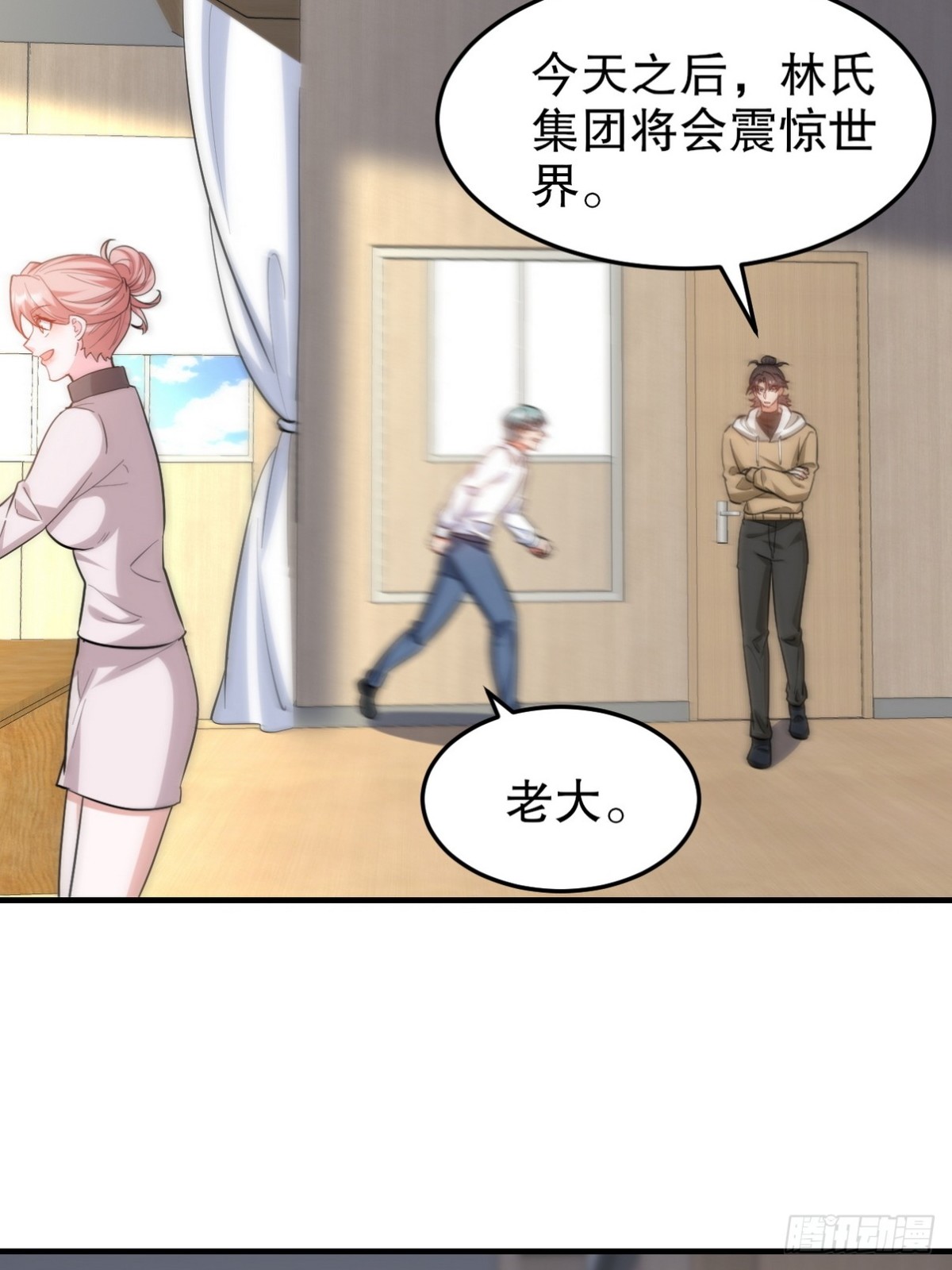 318 张玄！你到底是什么人！(1/2)-第301话