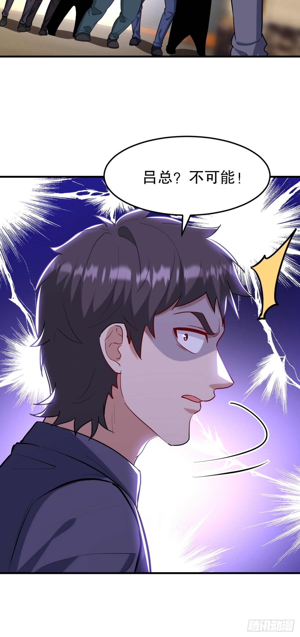 318 张玄！你到底是什么人！(1/2)-第301话