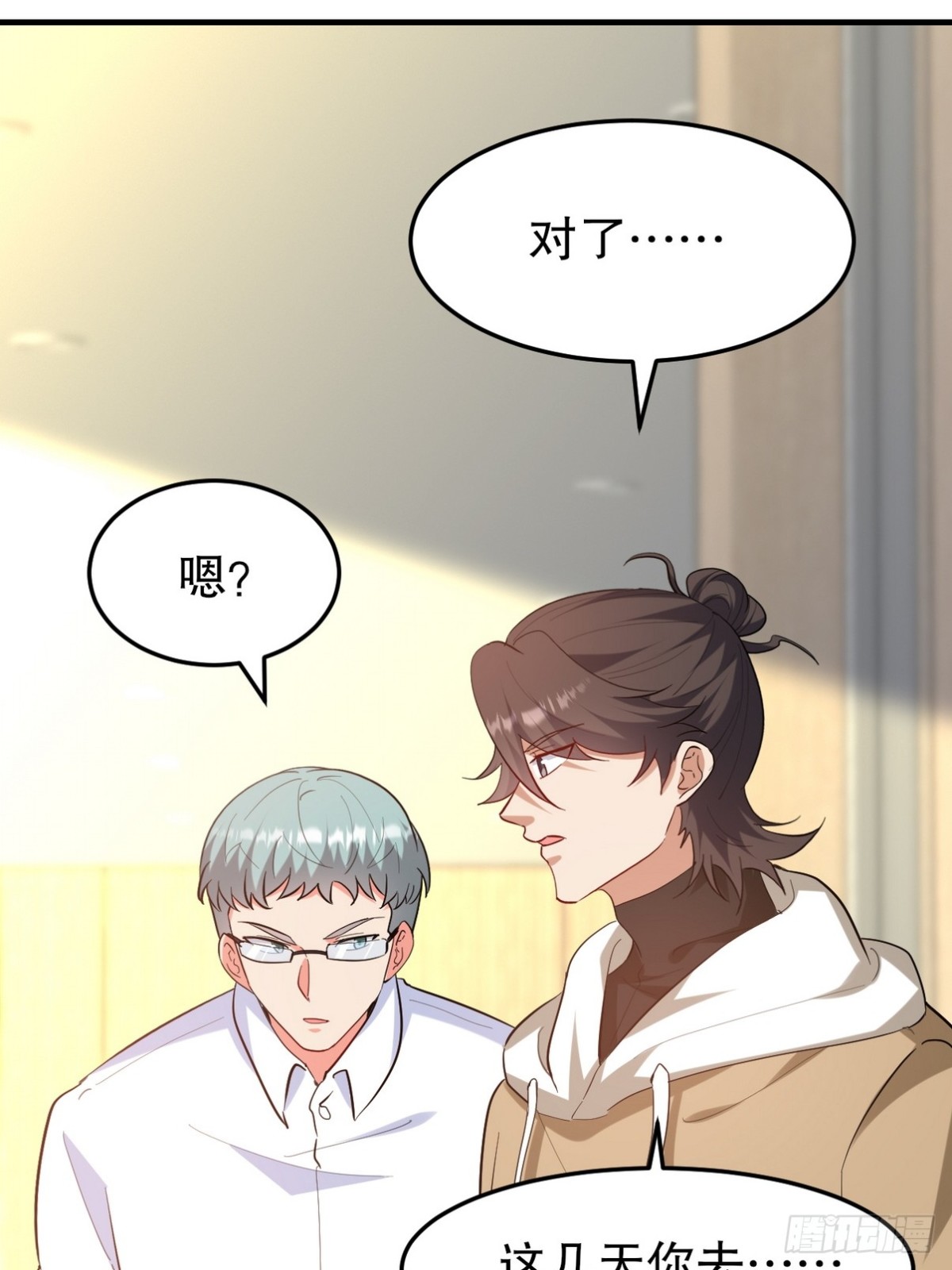 318 张玄！你到底是什么人！(1/2)-第301话