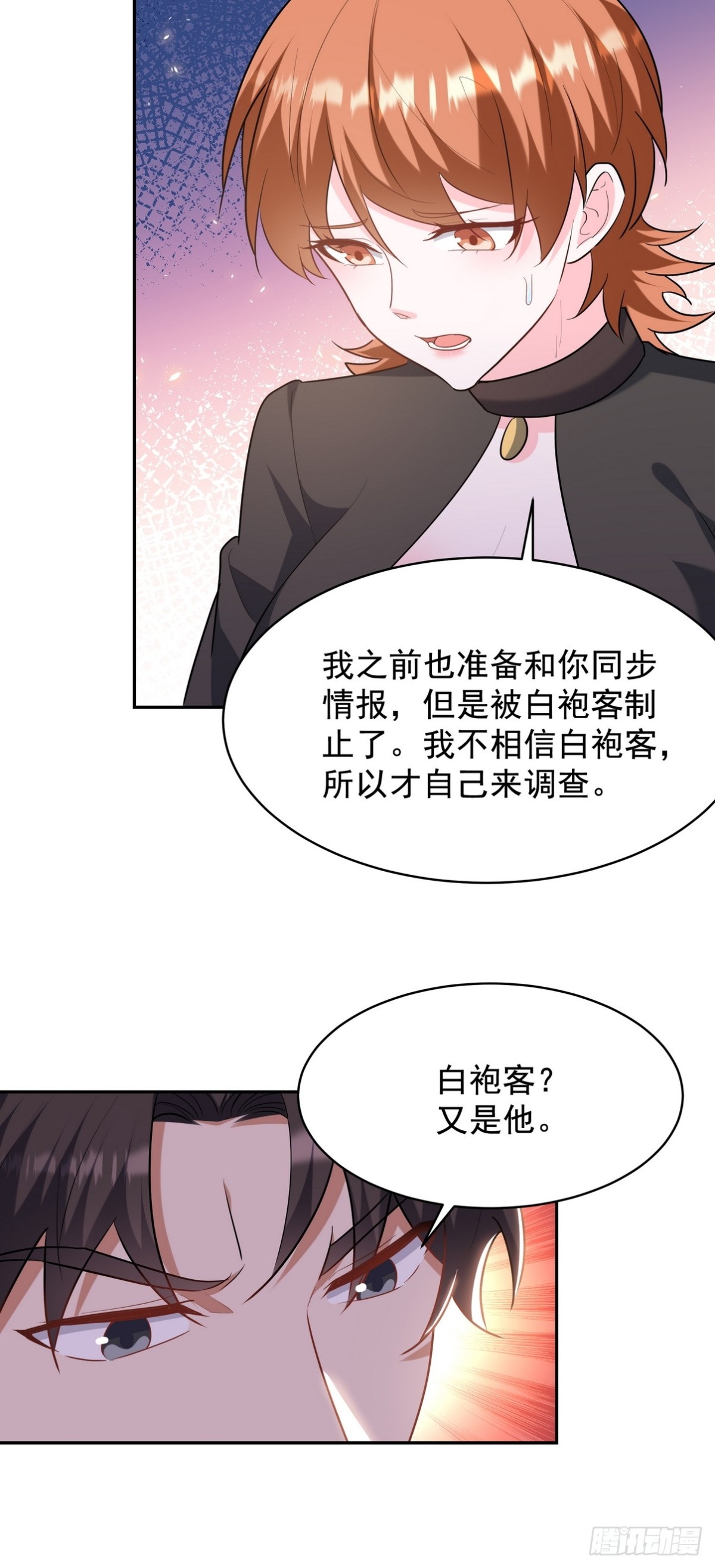 320 钓鱼-第303话