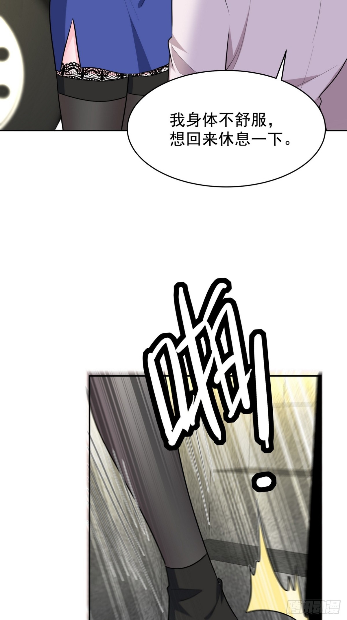 320 钓鱼-第303话