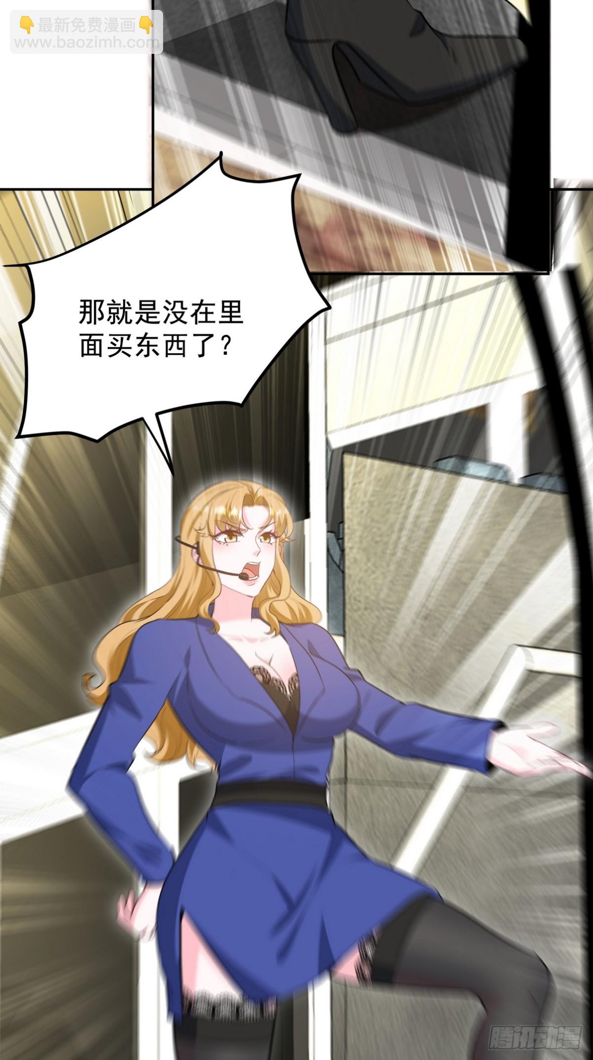 320 钓鱼-第303话