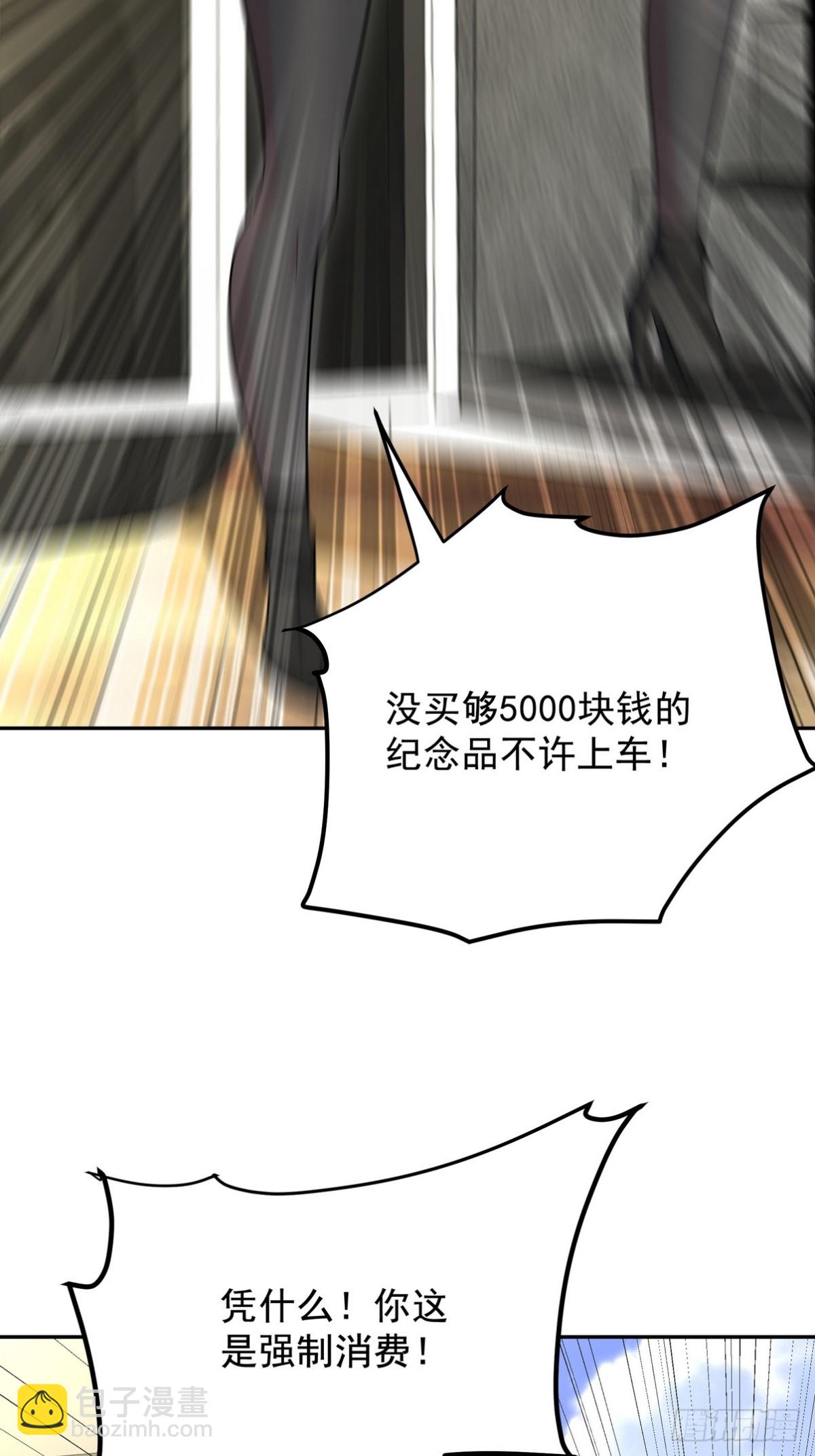 320 钓鱼-第303话