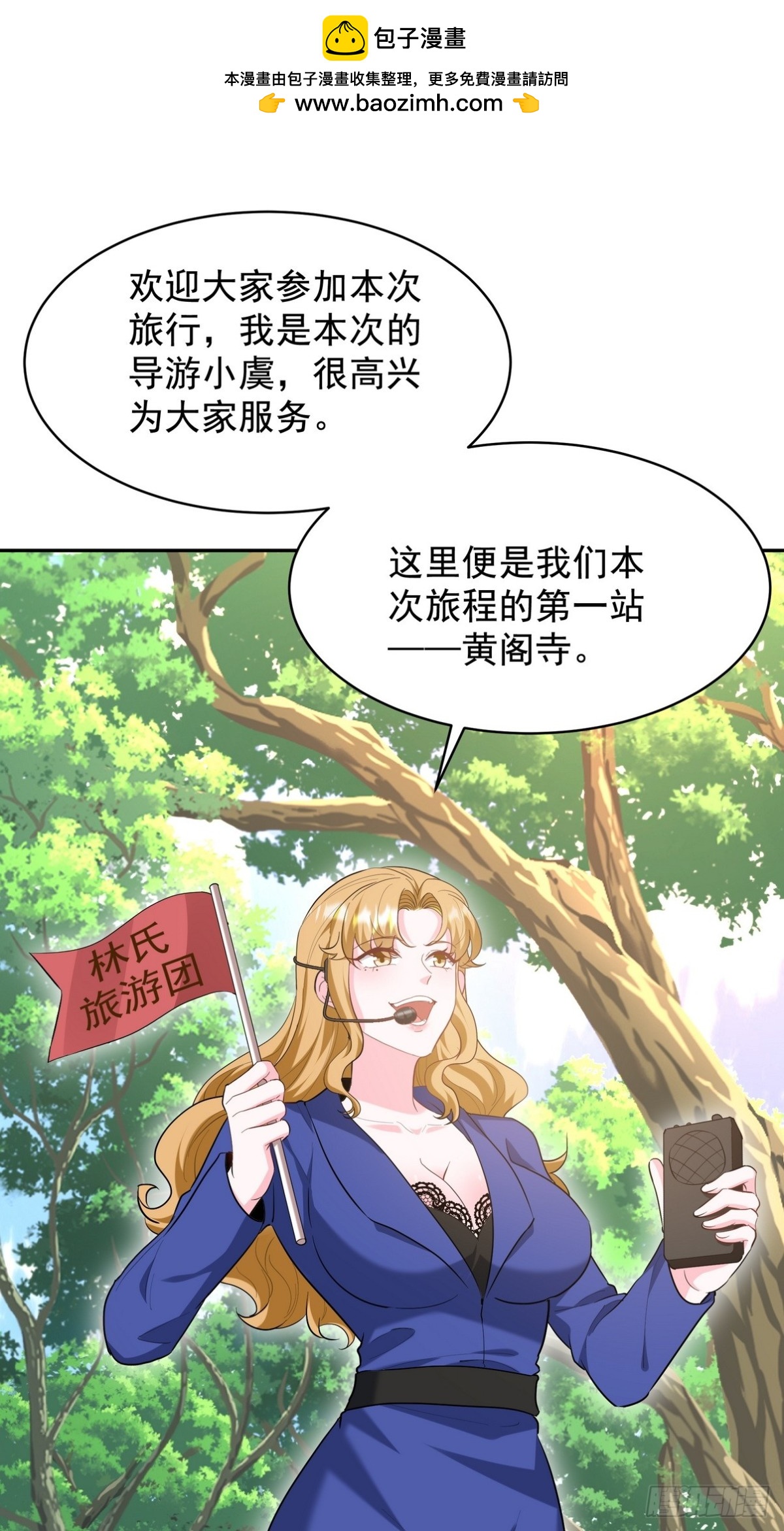 320 钓鱼-第303话