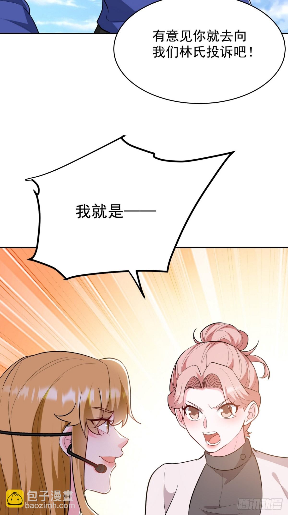 320 钓鱼-第303话