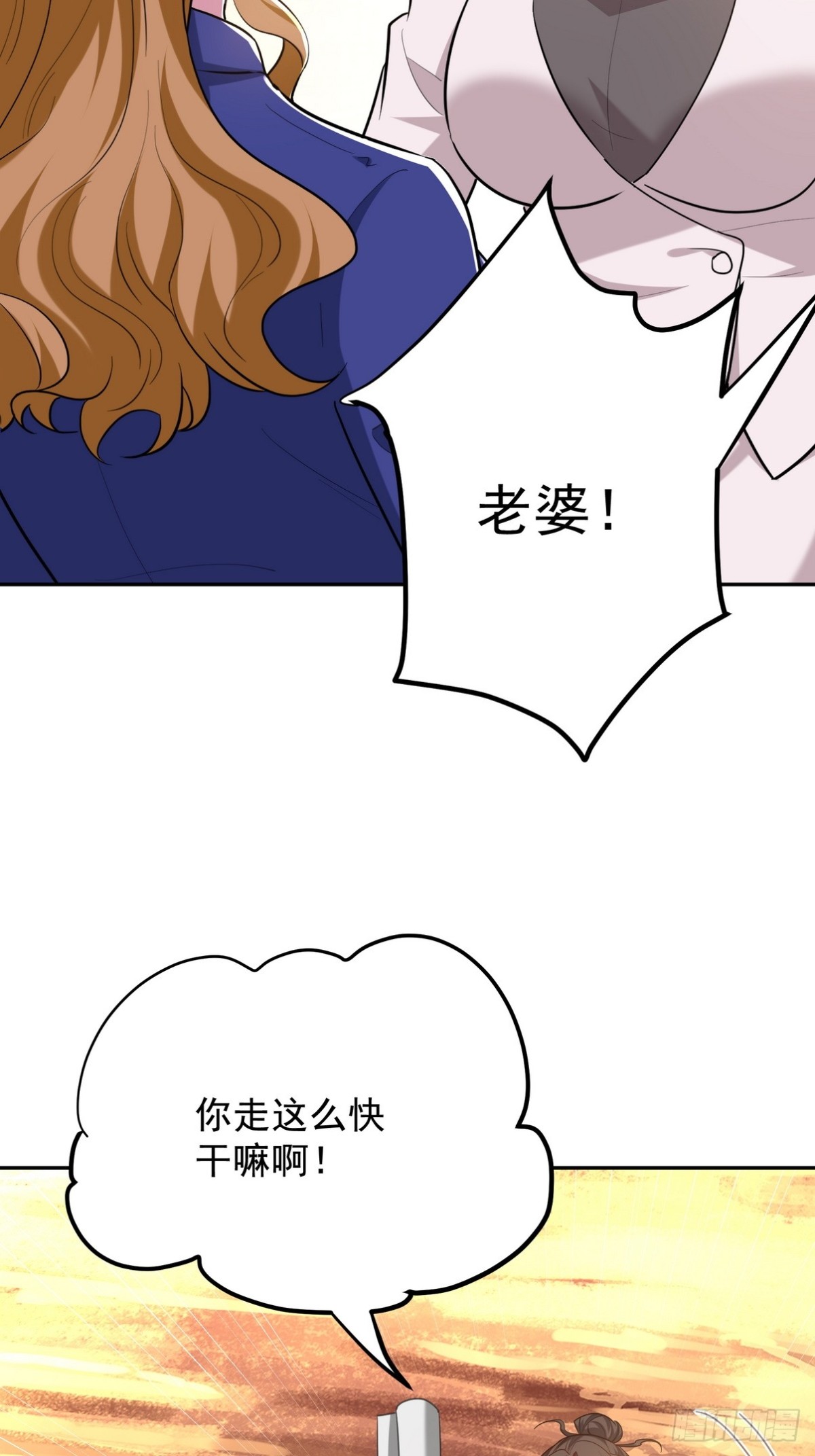 320 钓鱼-第303话