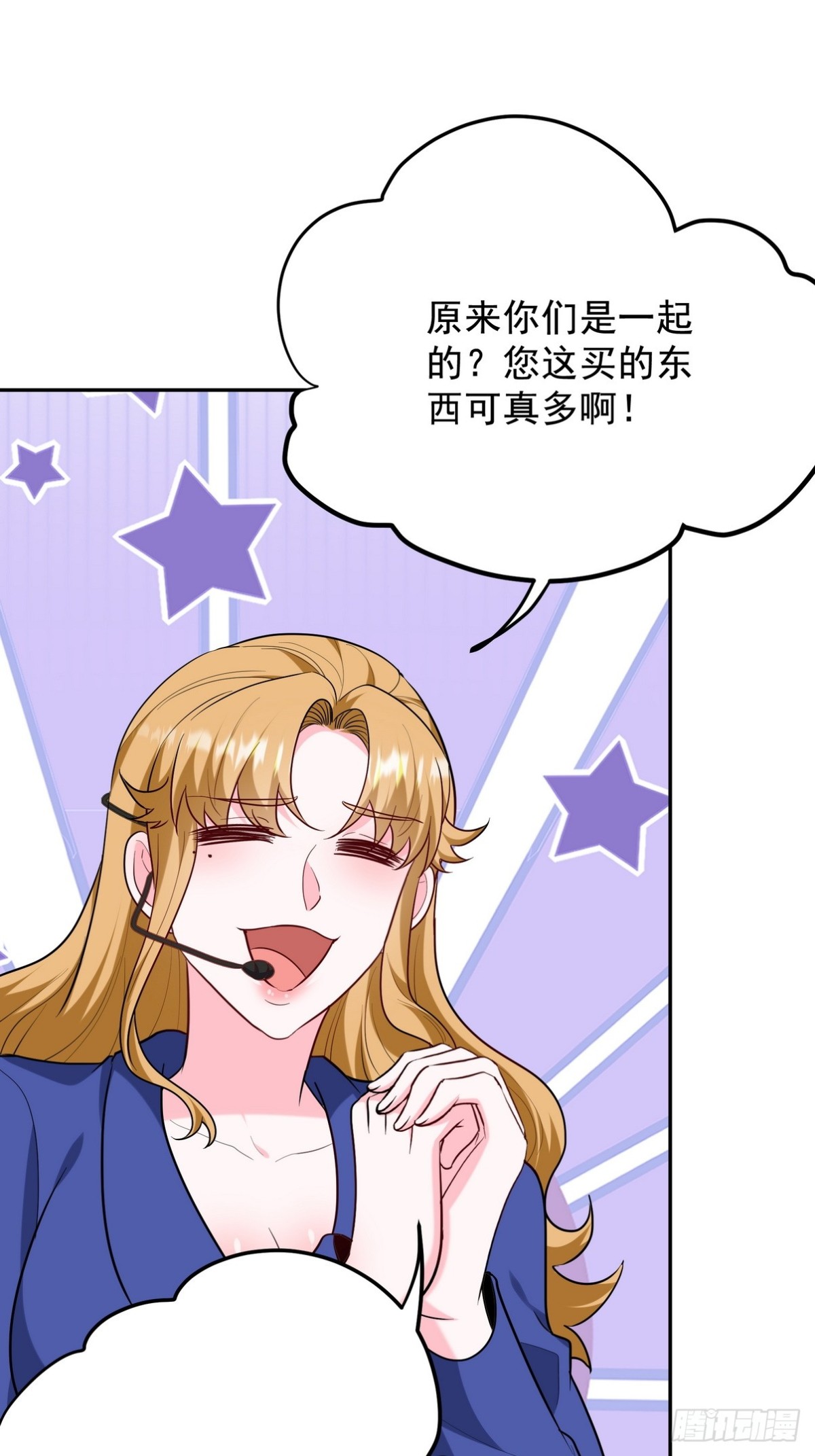 320 钓鱼-第303话