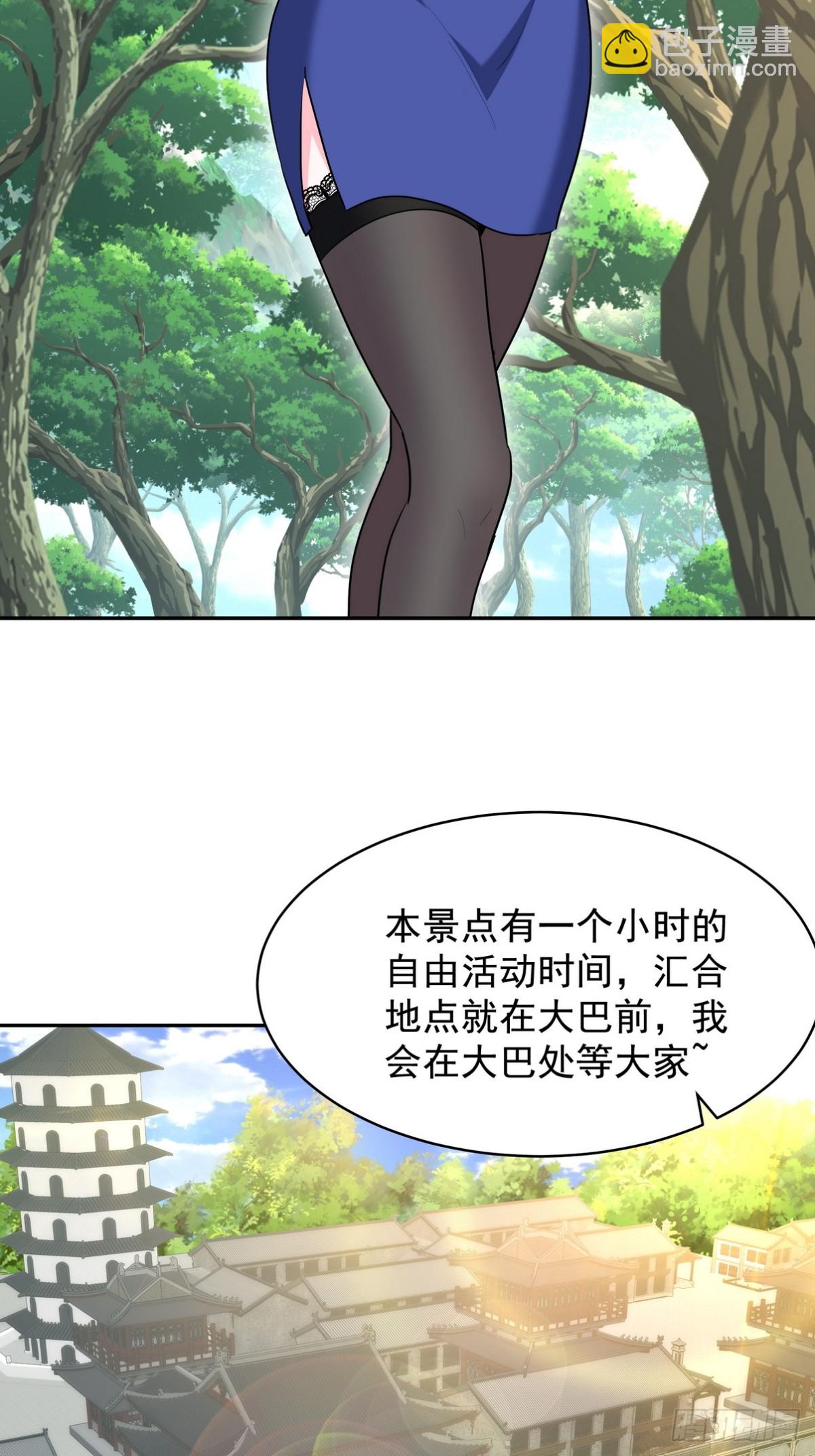 320 钓鱼-第303话