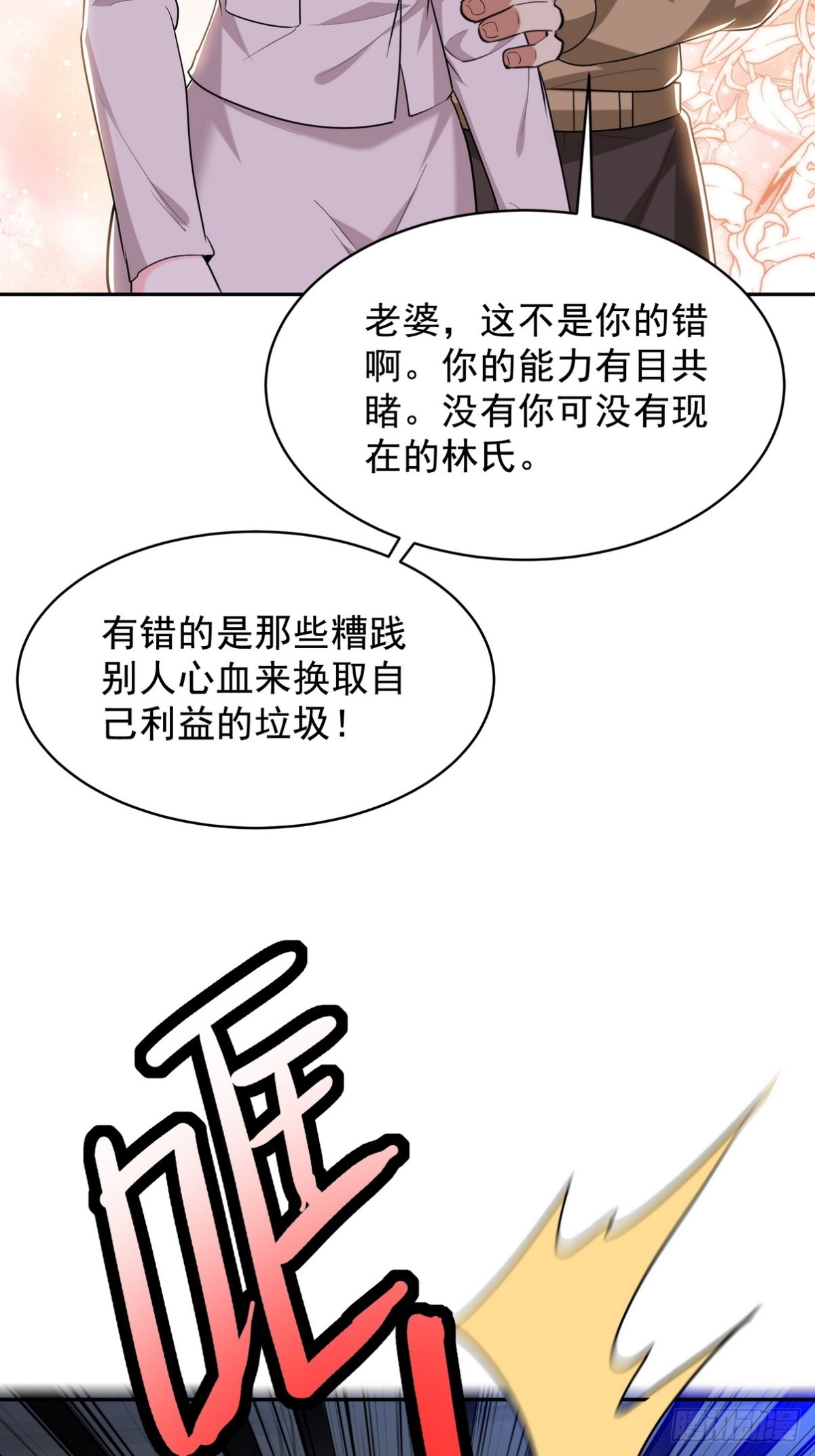 320 钓鱼-第303话