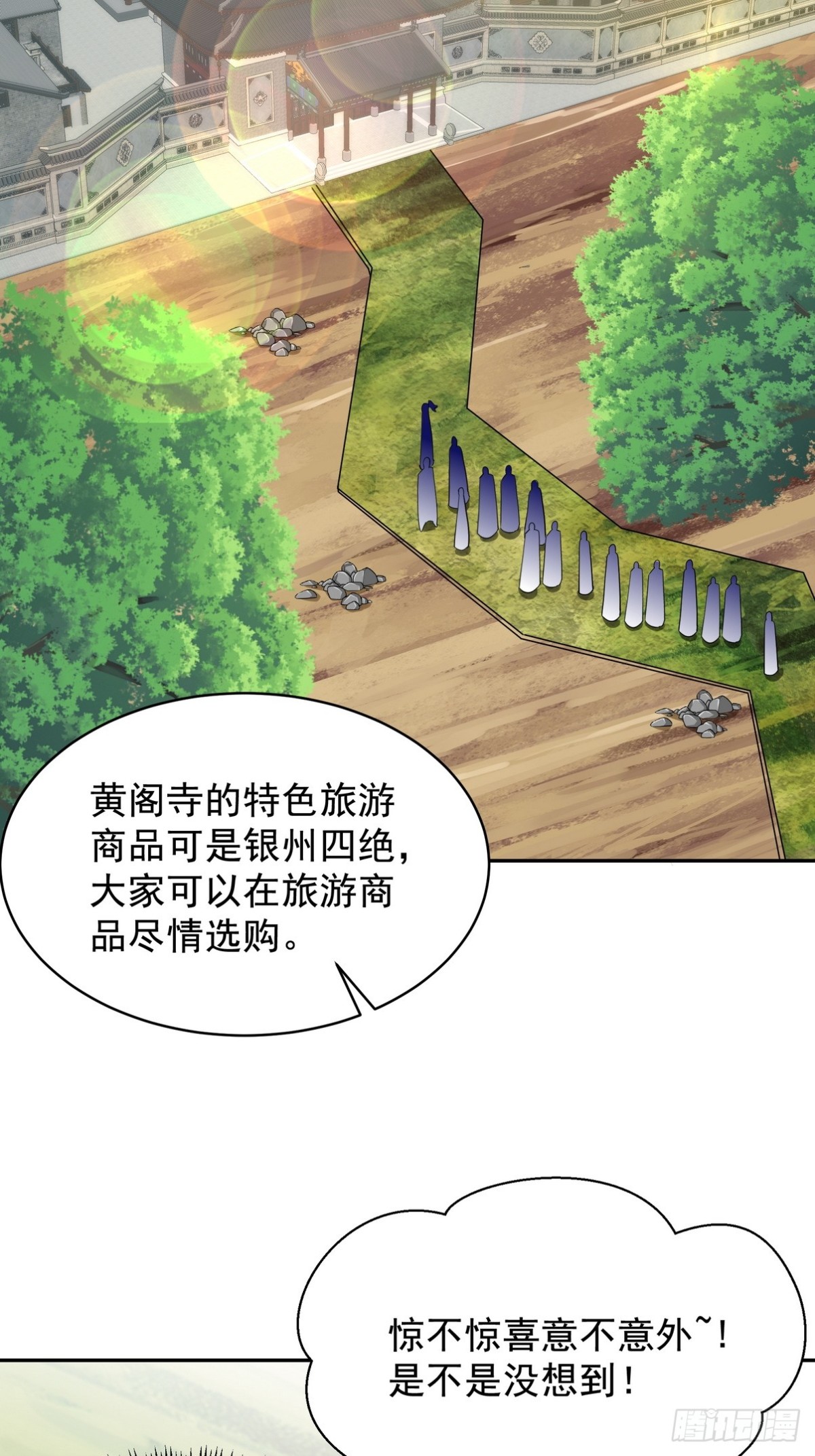 320 钓鱼-第303话