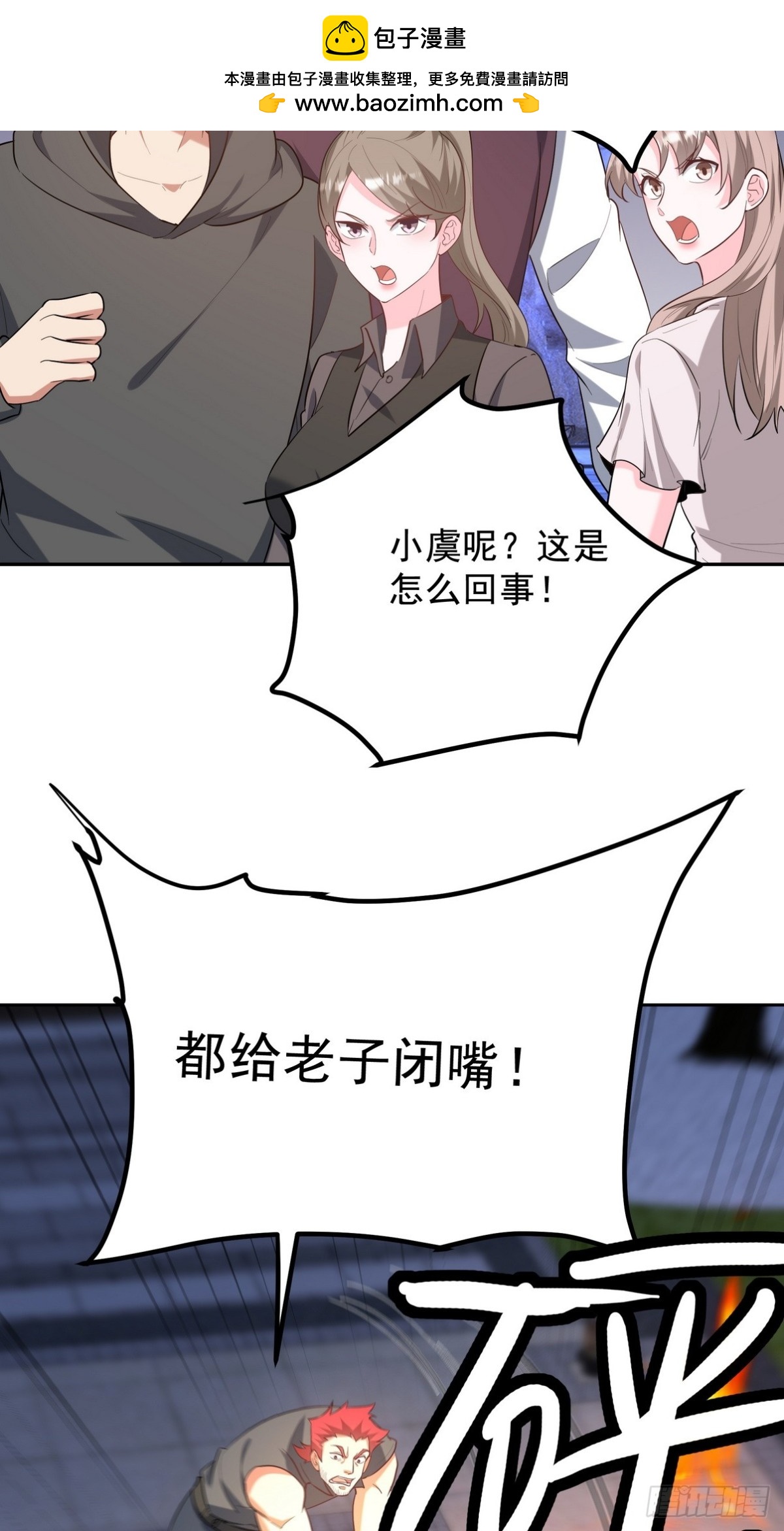320 钓鱼-第303话